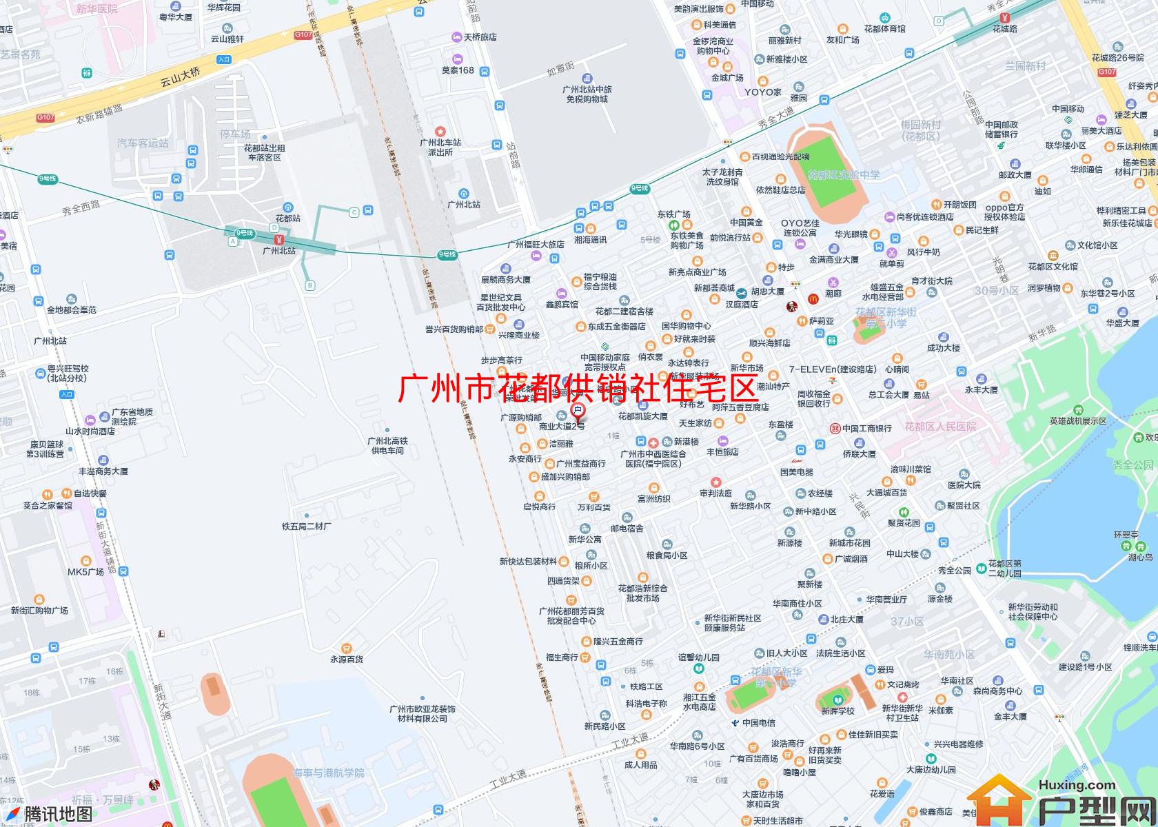 花都供销社住宅区小区 - 户型网