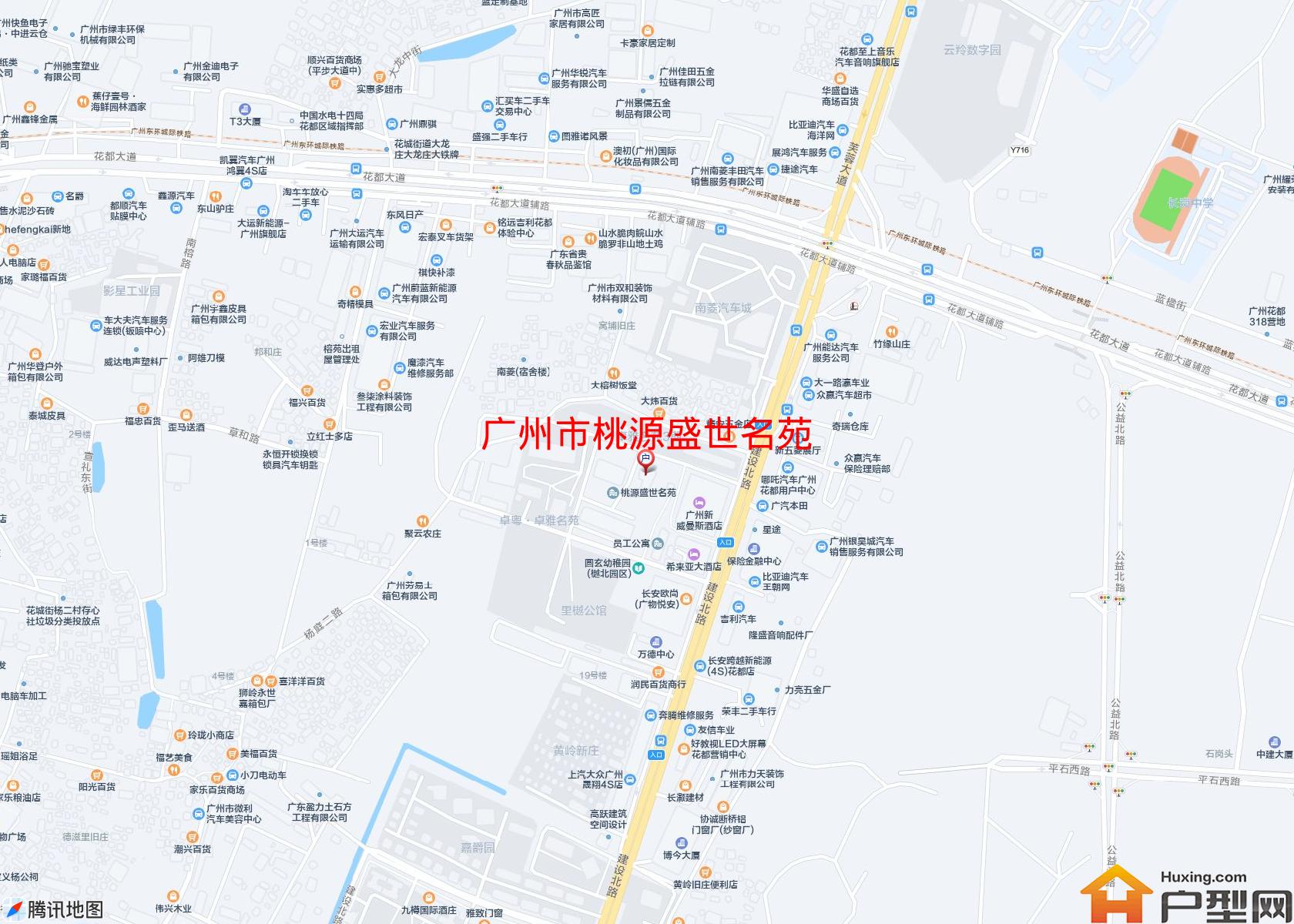 桃源盛世名苑小区 - 户型网