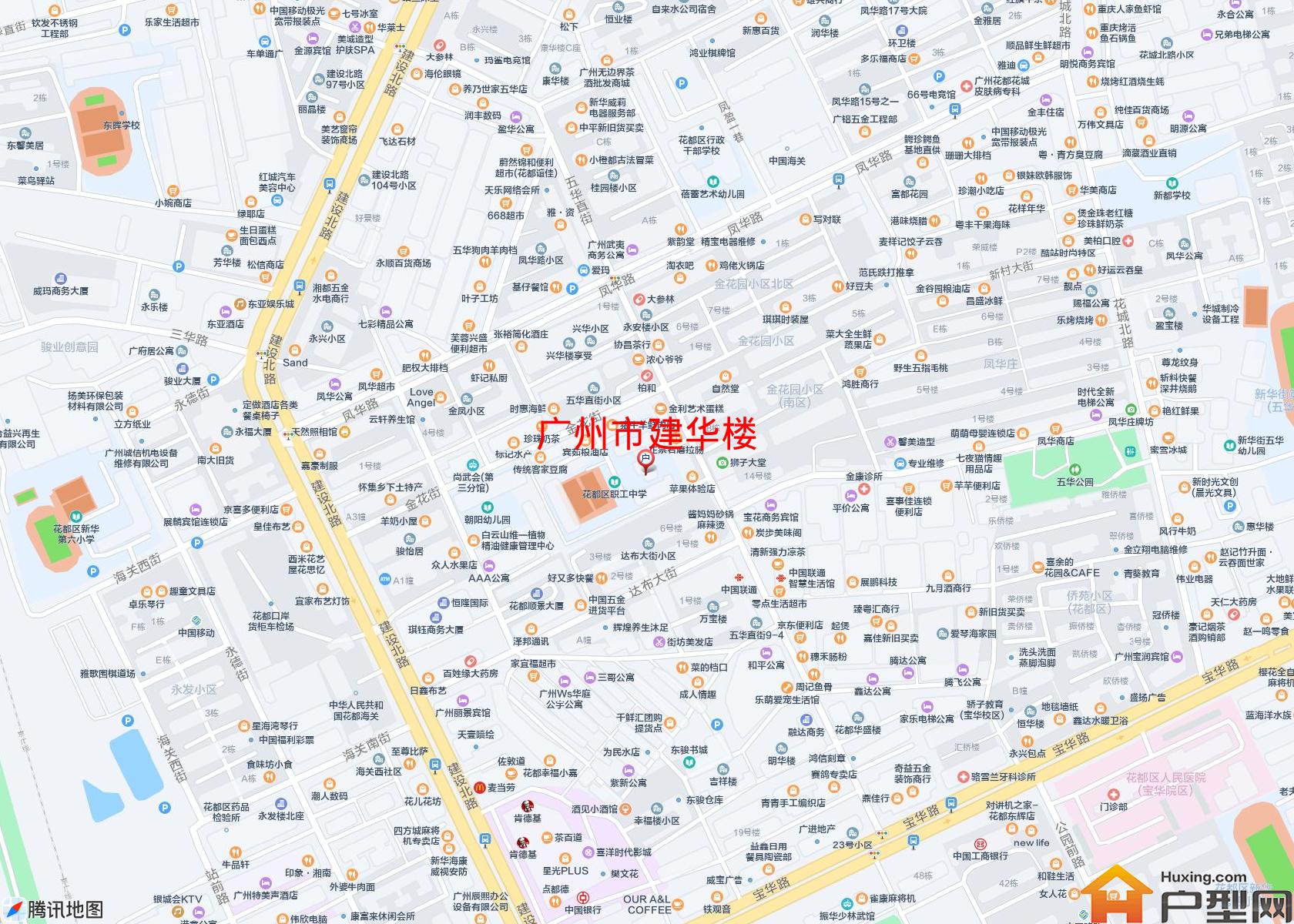 建华楼小区 - 户型网