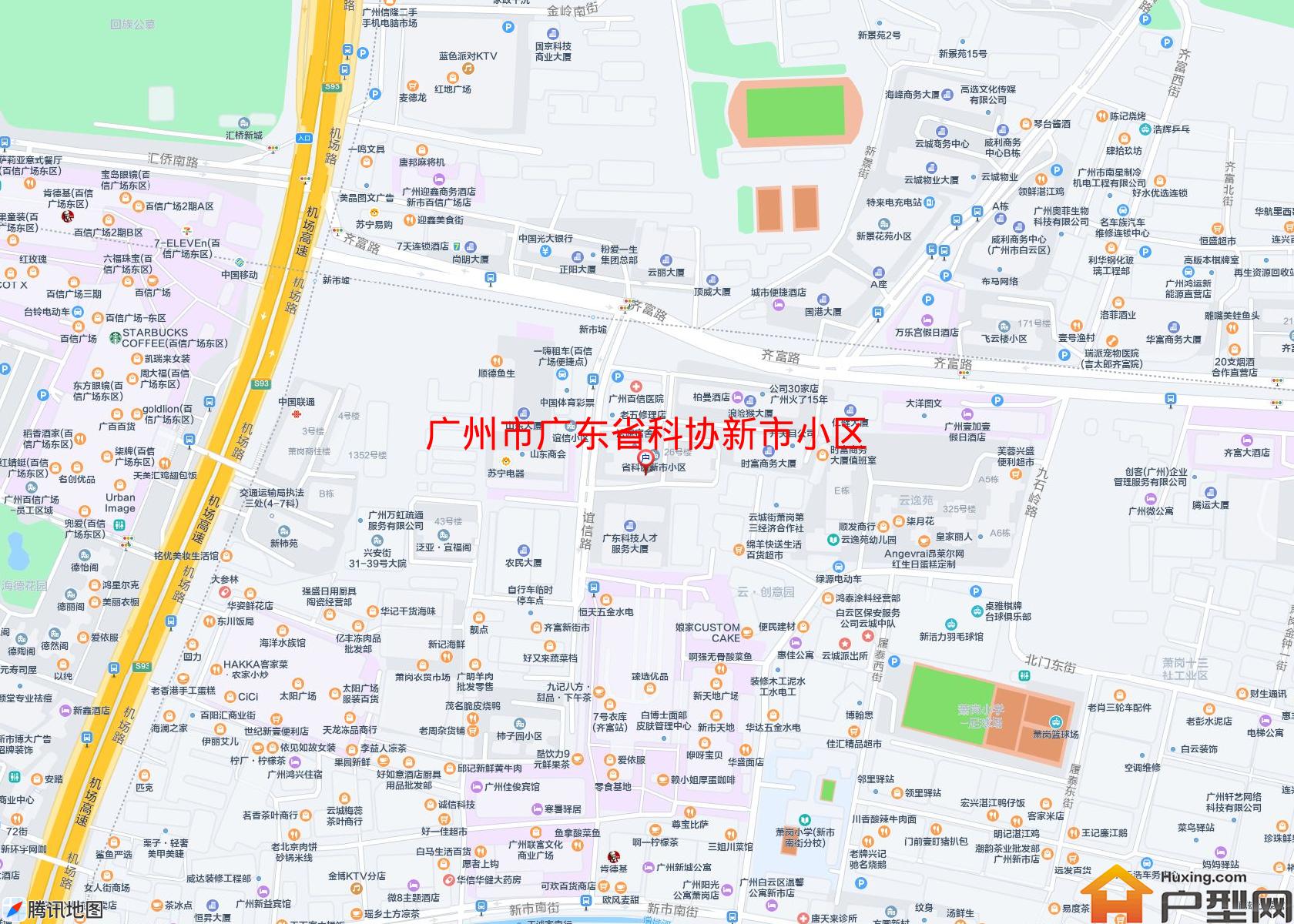 广东省科协新市小区小区 - 户型网