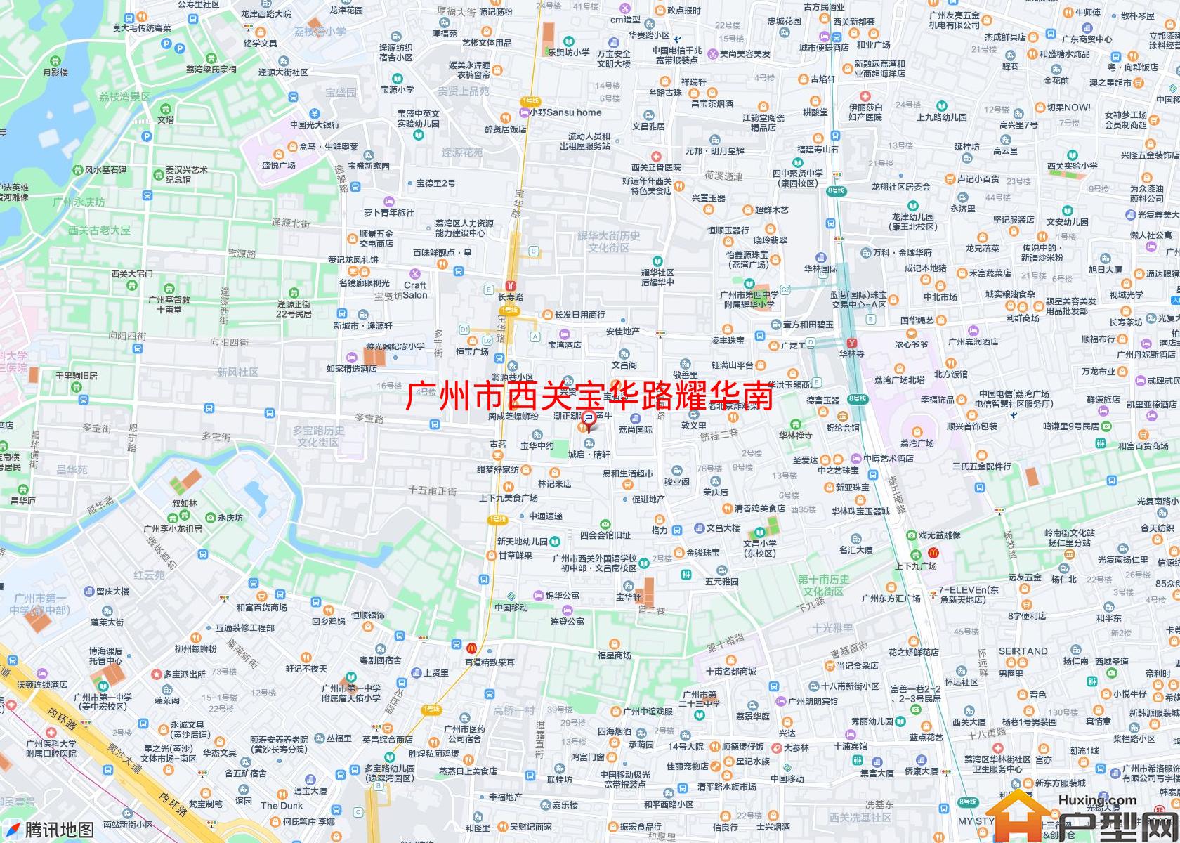 西关宝华路耀华南小区 - 户型网