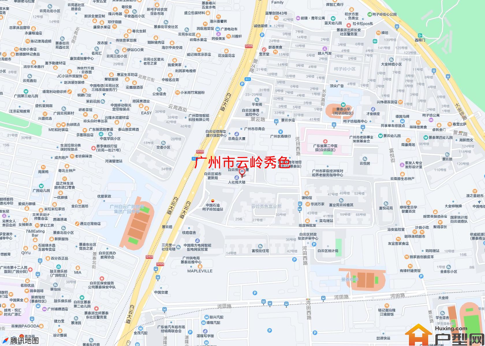 云岭秀色小区 - 户型网