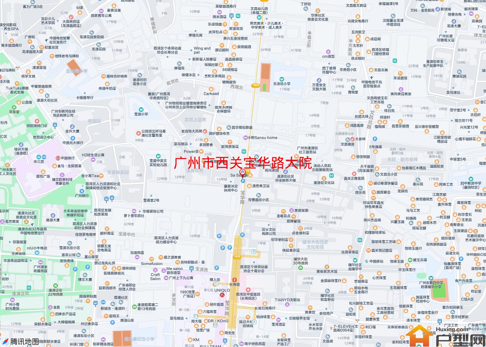 西关宝华路大院小区 - 户型网