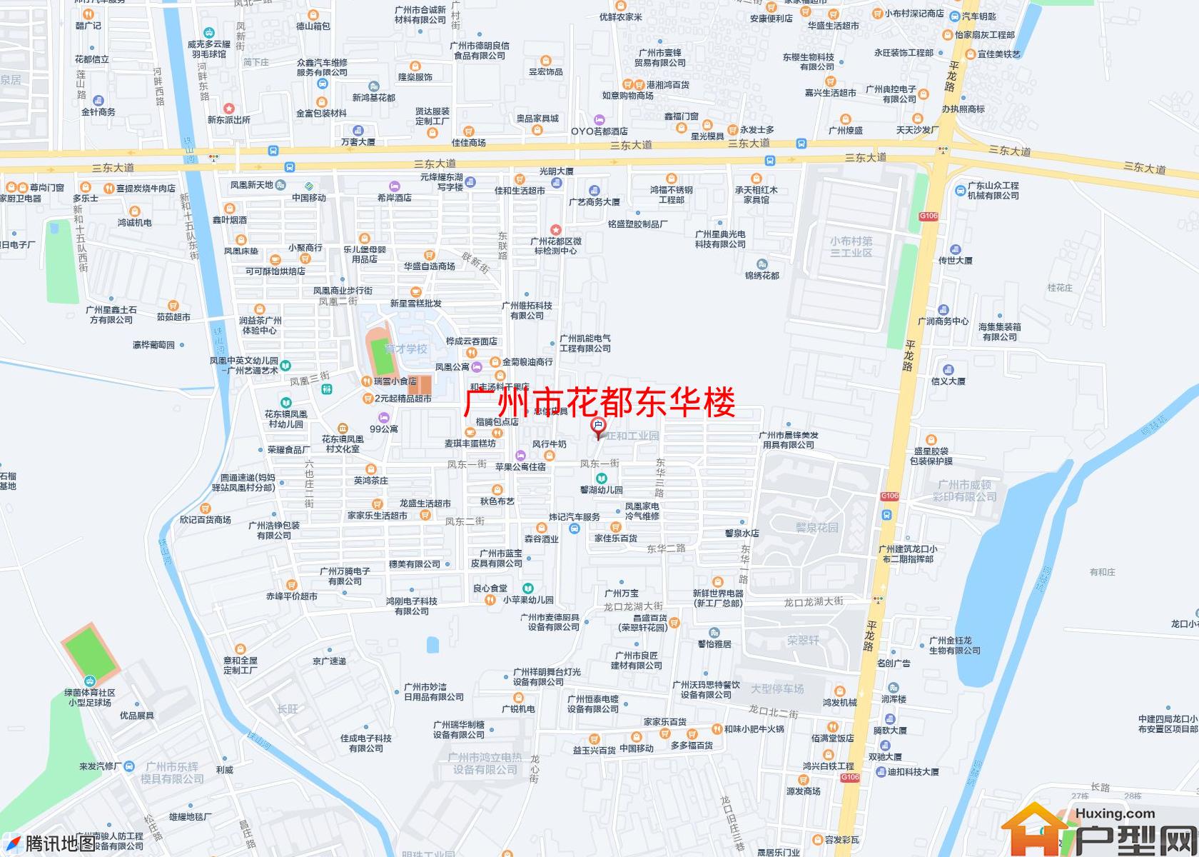 花都东华楼小区 - 户型网