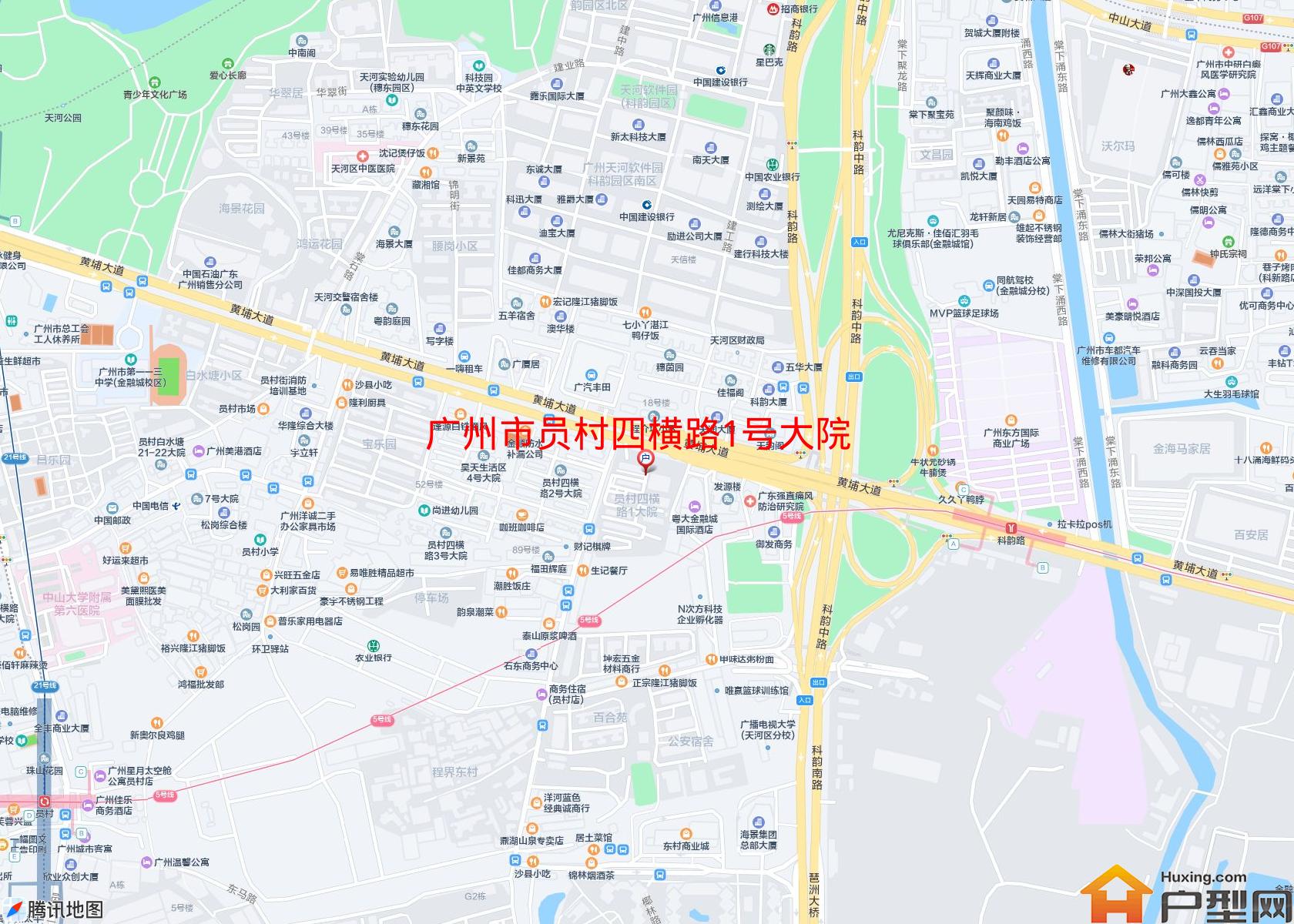 员村四横路1号大院小区 - 户型网
