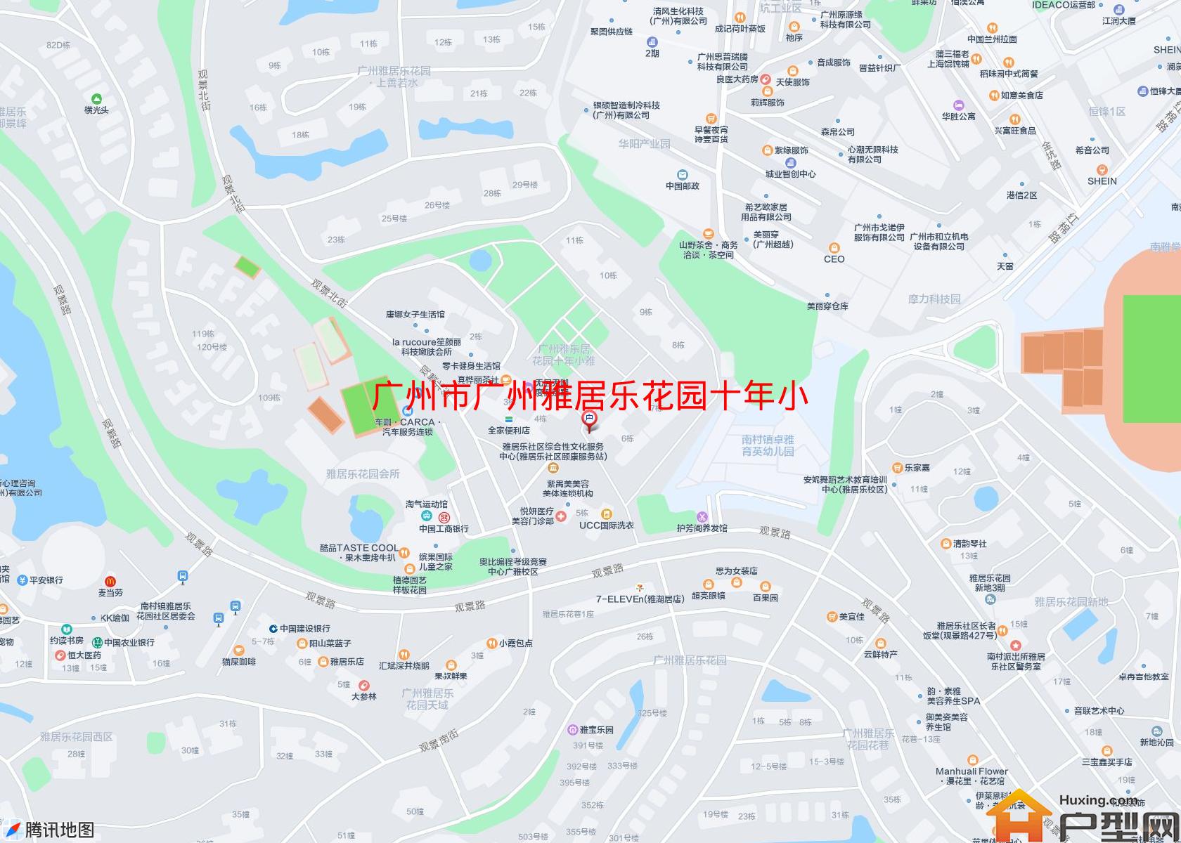广州雅居乐花园十年小雅小区 - 户型网