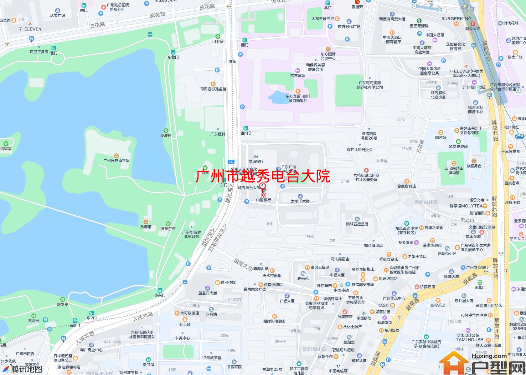越秀电台大院小区 - 户型网