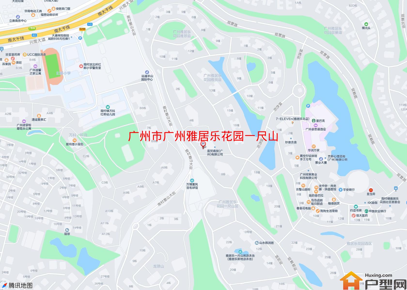 广州雅居乐花园一尺山居小区 - 户型网