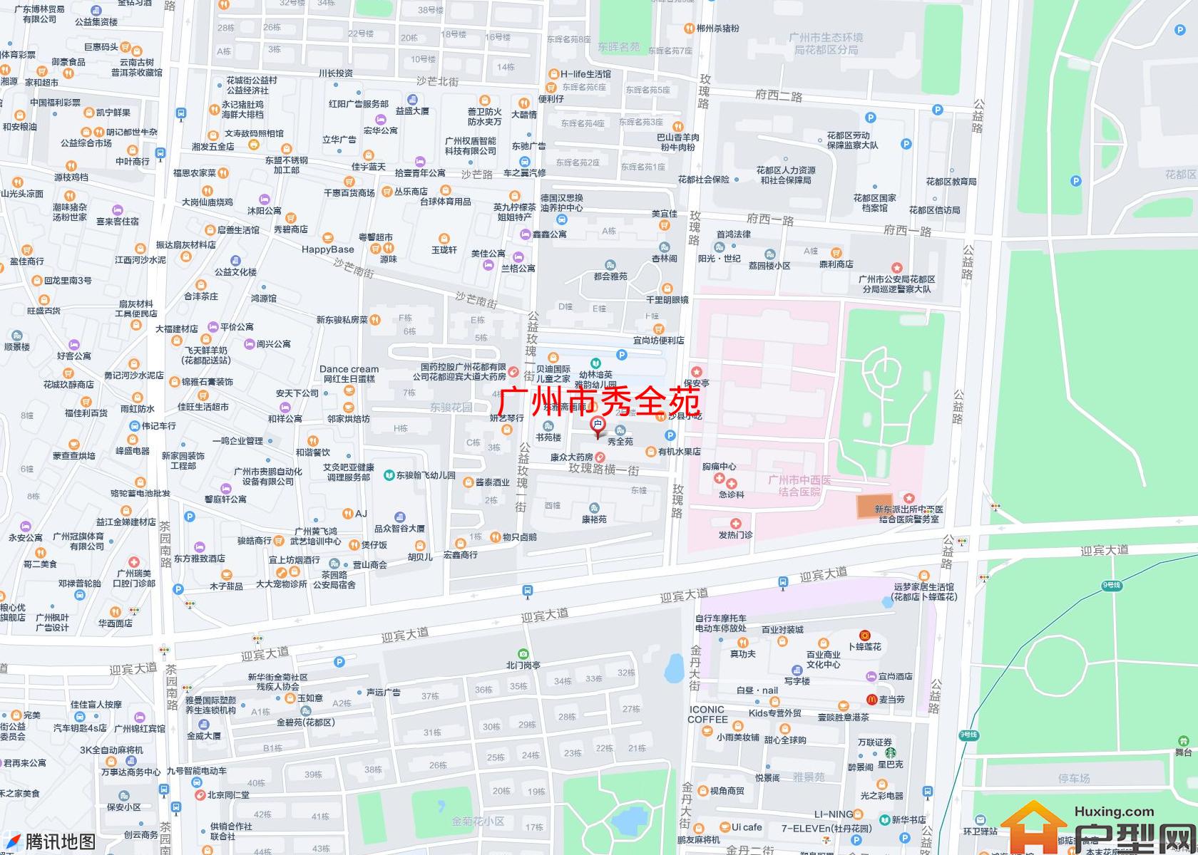 秀全苑小区 - 户型网