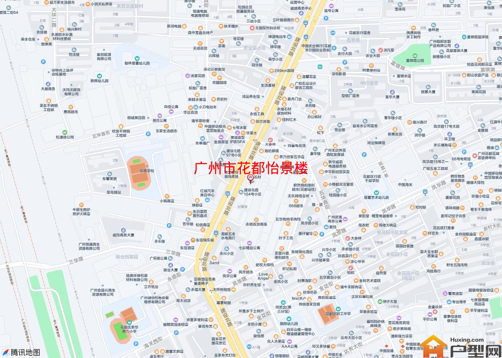 花都怡景楼小区 - 户型网