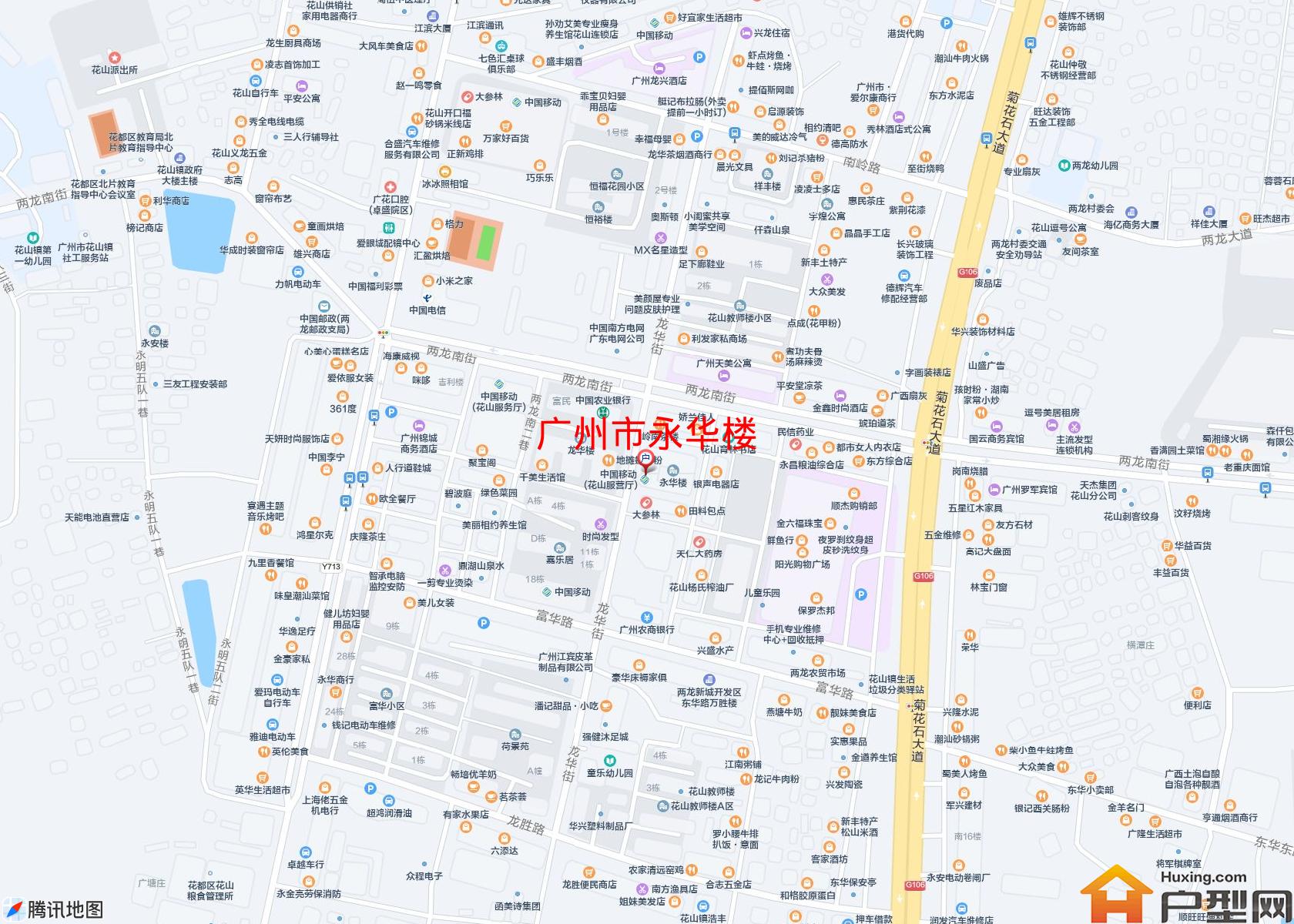 永华楼小区 - 户型网