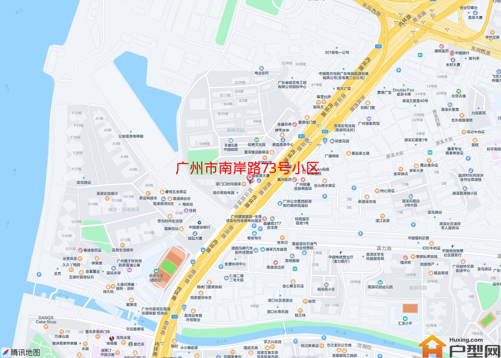 南岸路73号小区小区 - 户型网