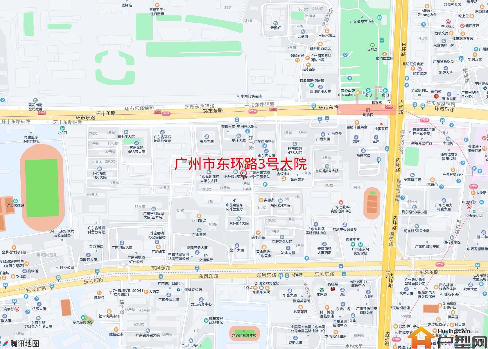 东环路3号大院小区 - 户型网