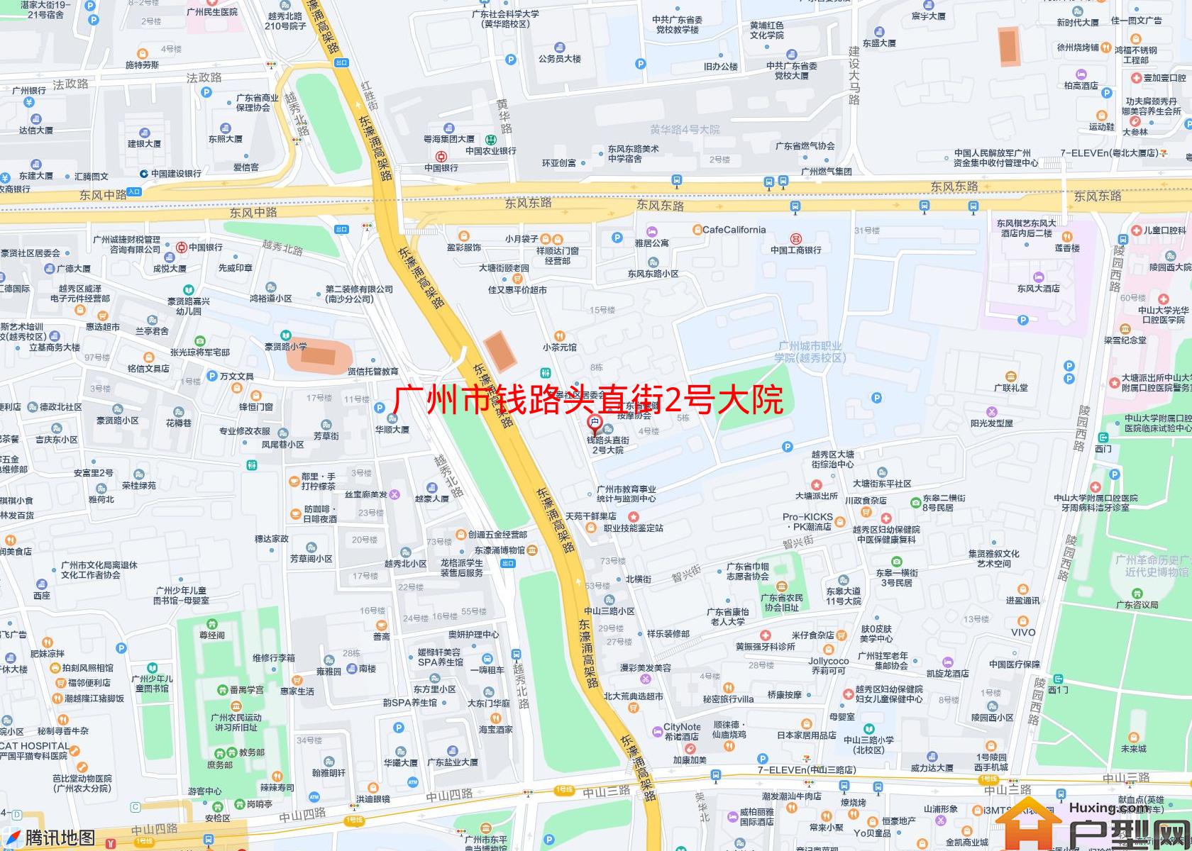 钱路头直街2号大院小区 - 户型网