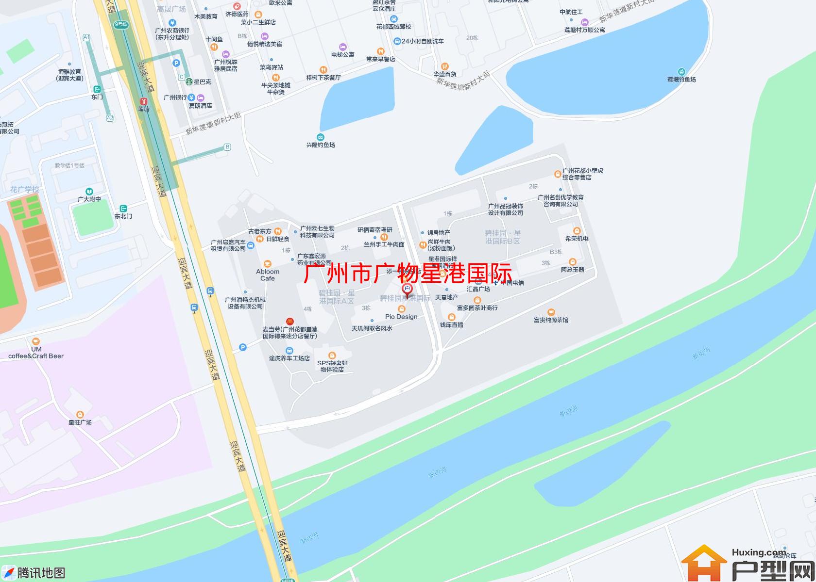 广物星港国际小区 - 户型网
