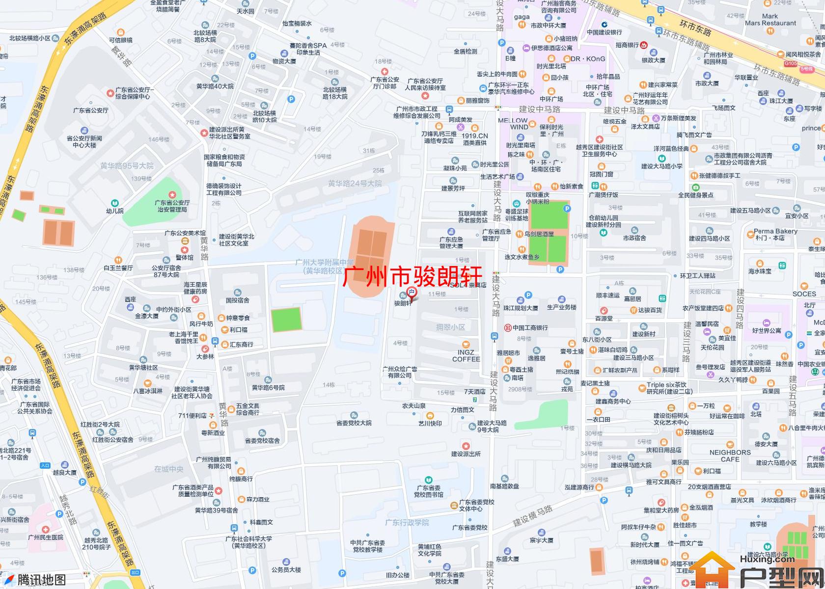 骏朗轩小区 - 户型网