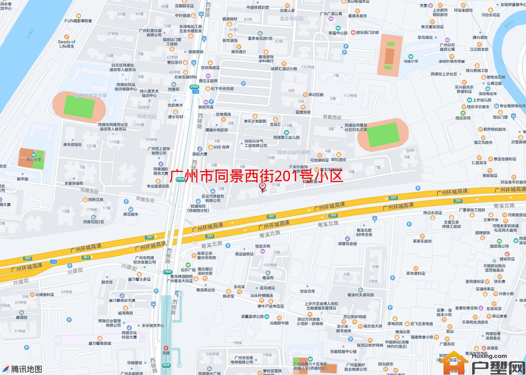 同景西街201号小区小区 - 户型网