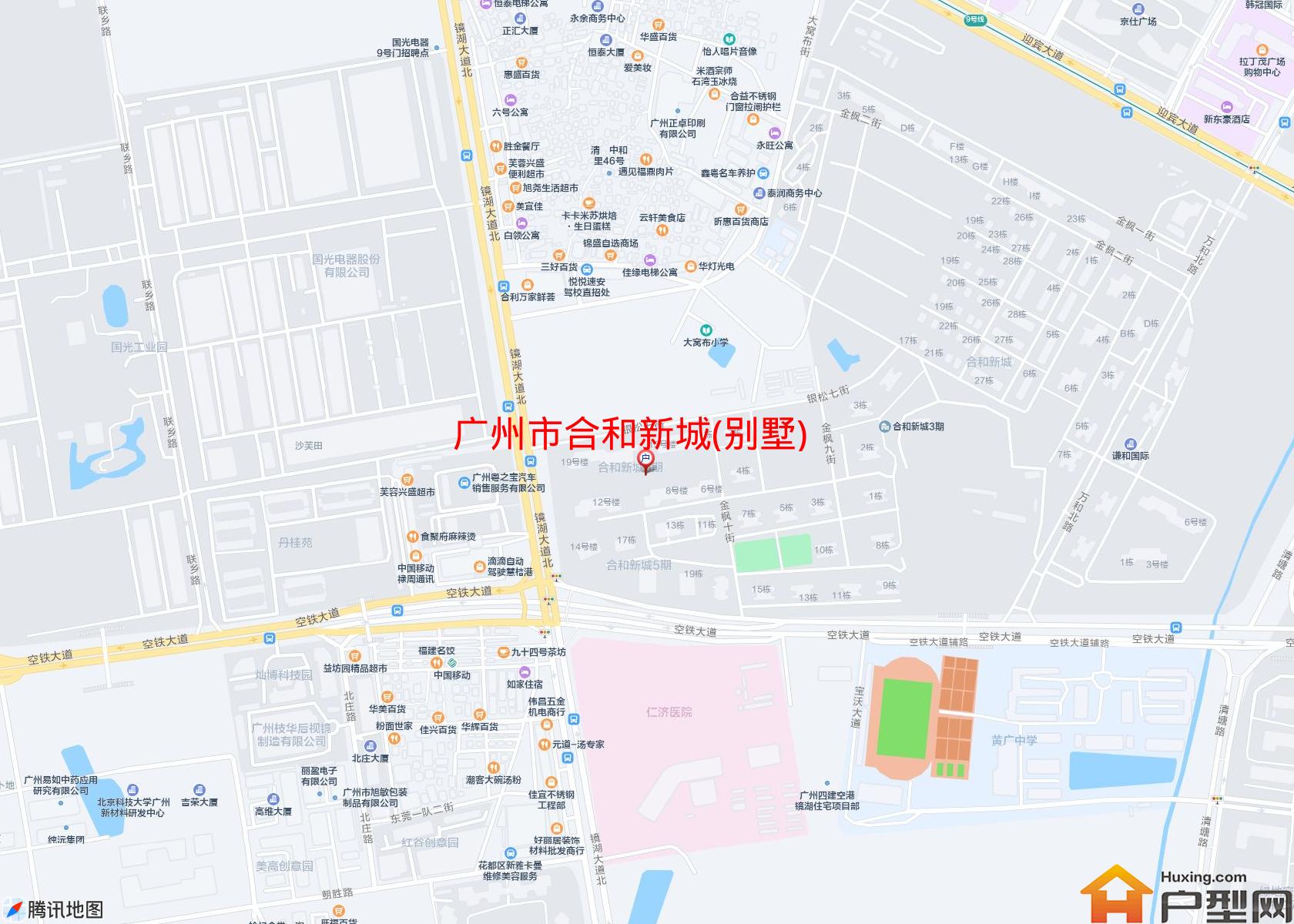 合和新城(别墅)小区 - 户型网