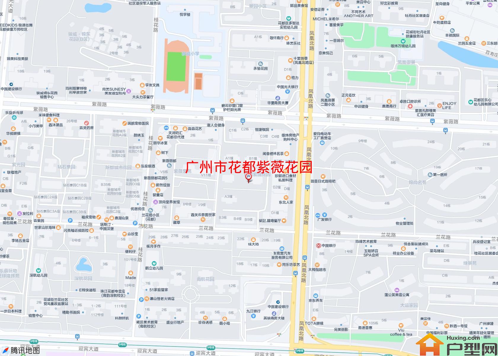 花都紫薇花园小区 - 户型网