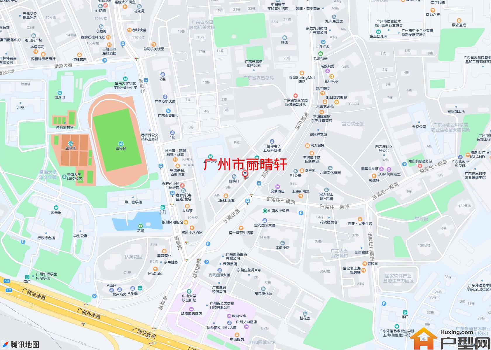 丽晴轩小区 - 户型网