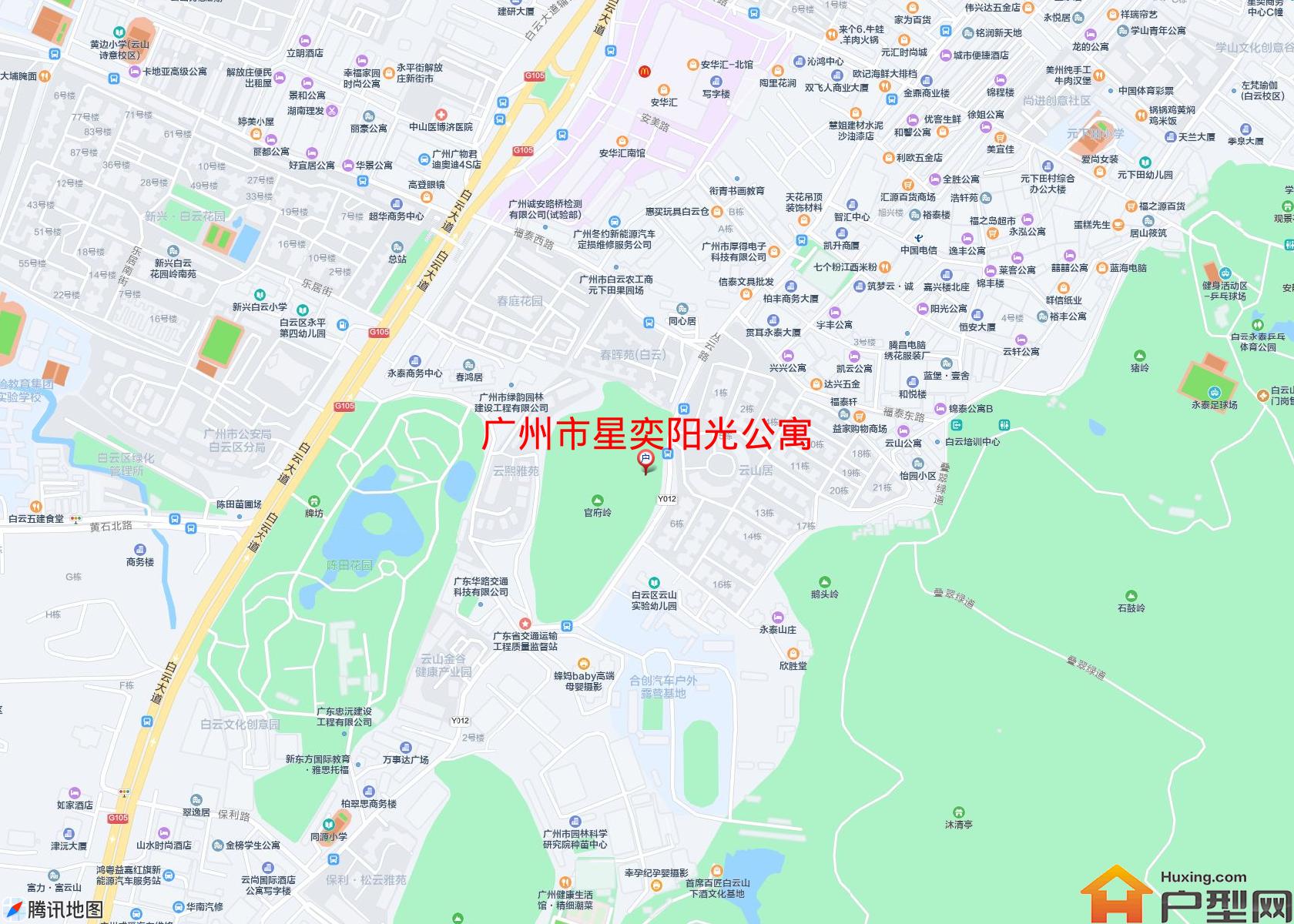 星奕阳光公寓小区 - 户型网
