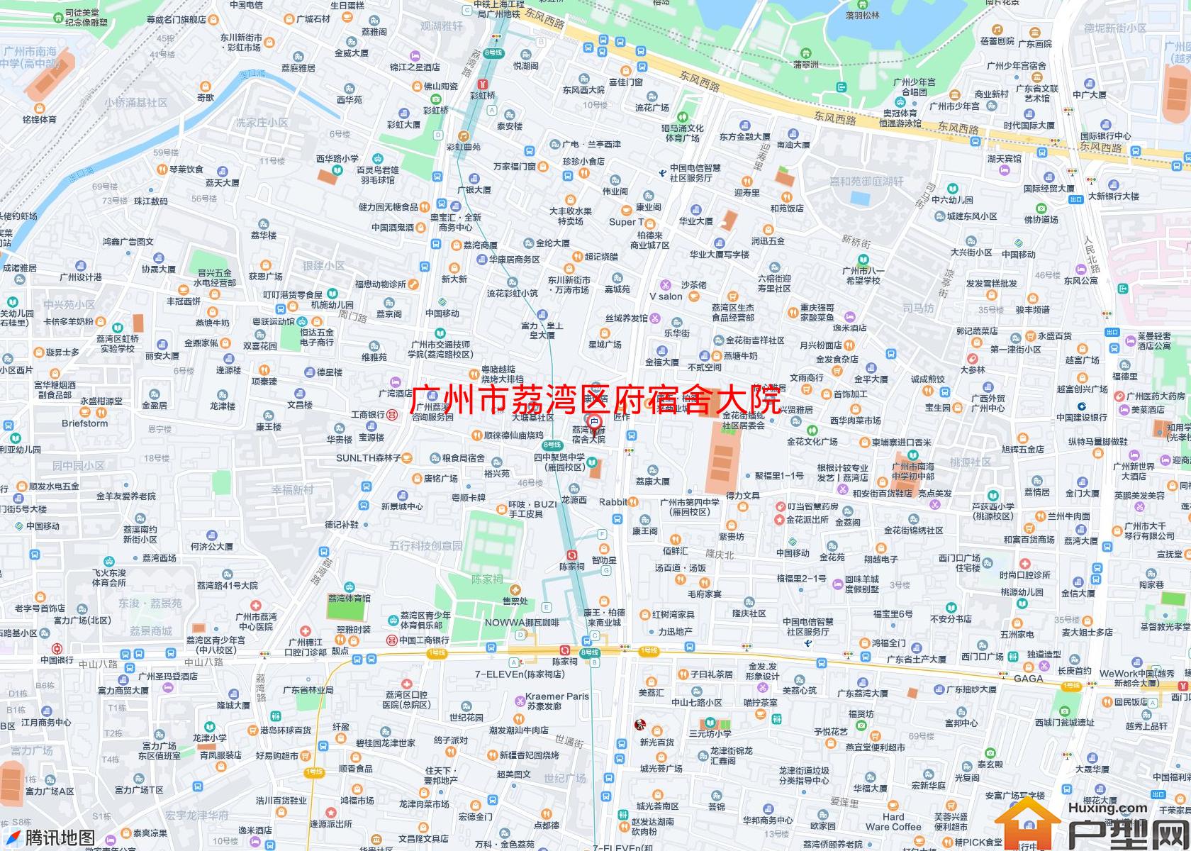 荔湾区府宿舍大院小区 - 户型网