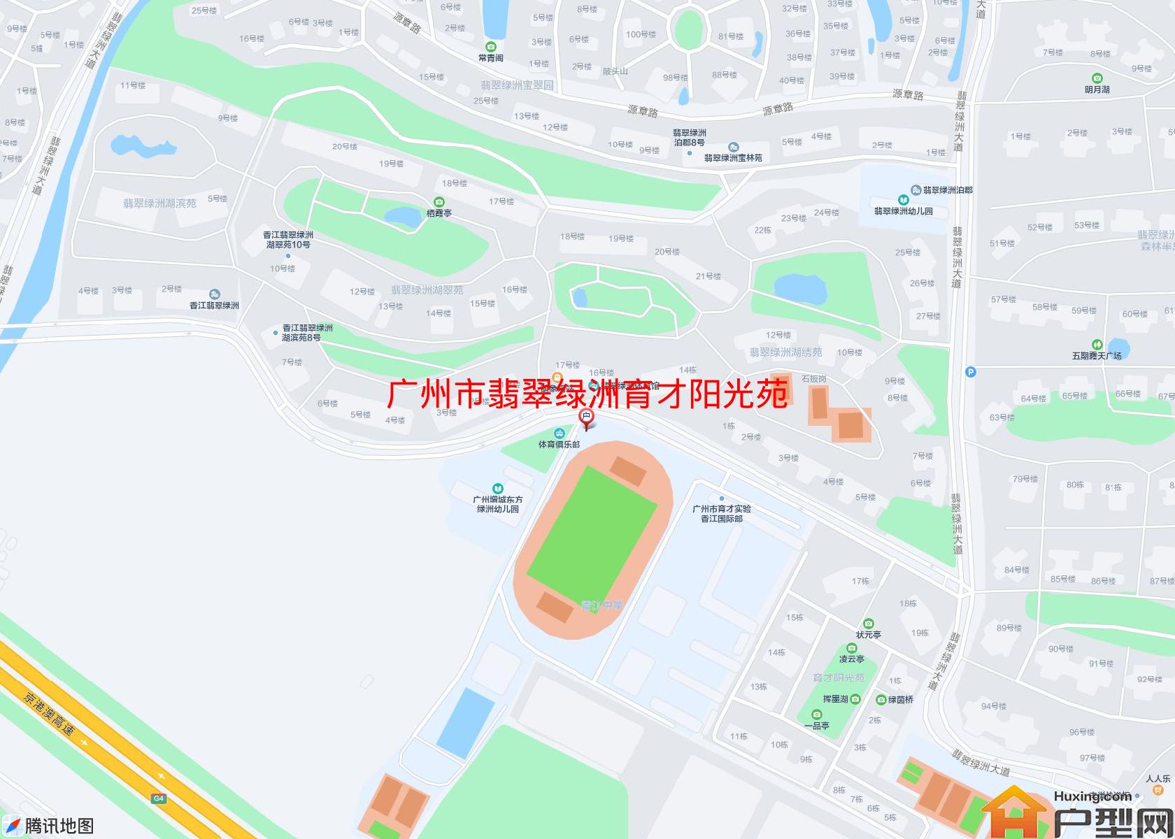 翡翠绿洲育才阳光苑小区 - 户型网