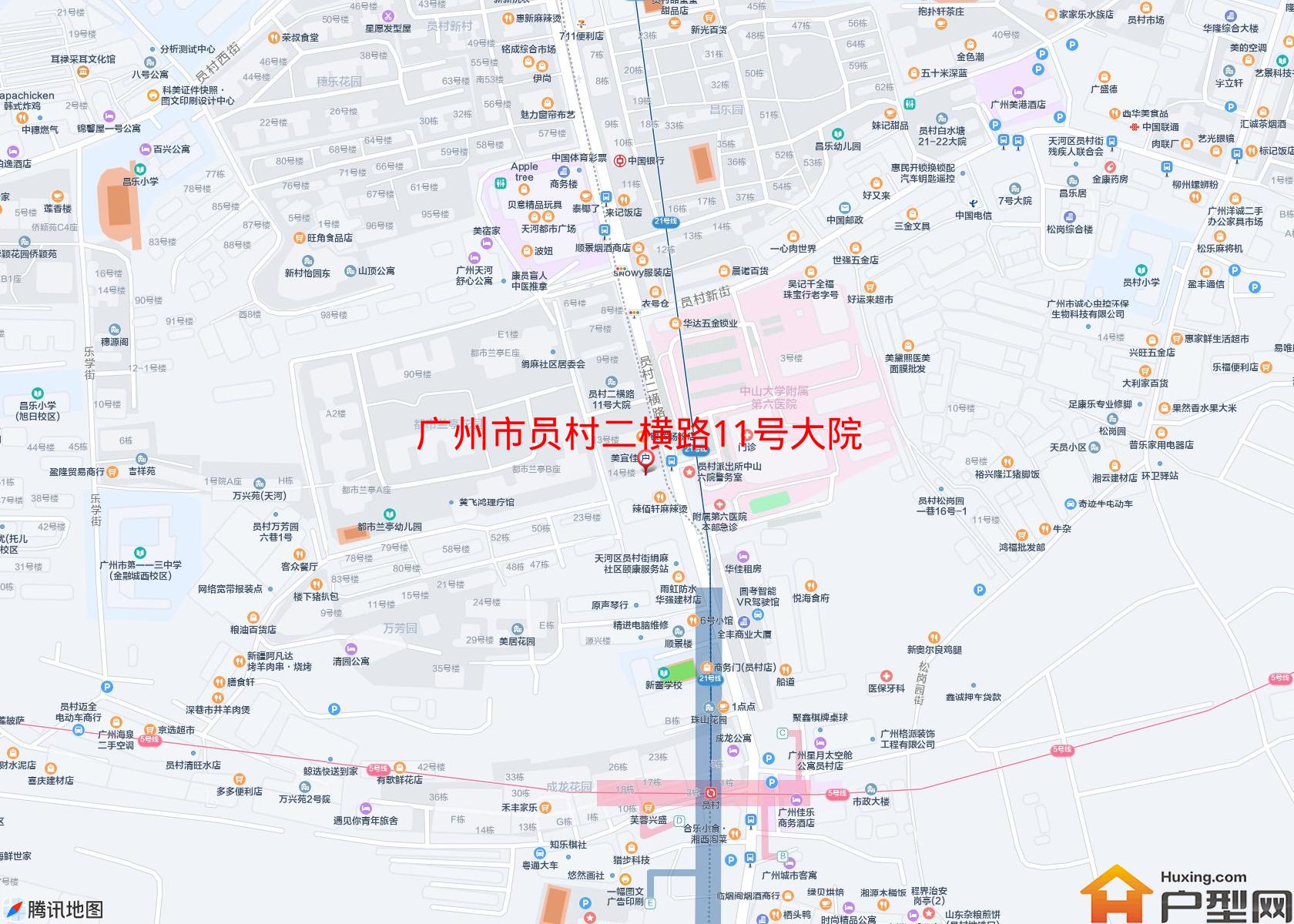 员村二横路11号大院小区 - 户型网