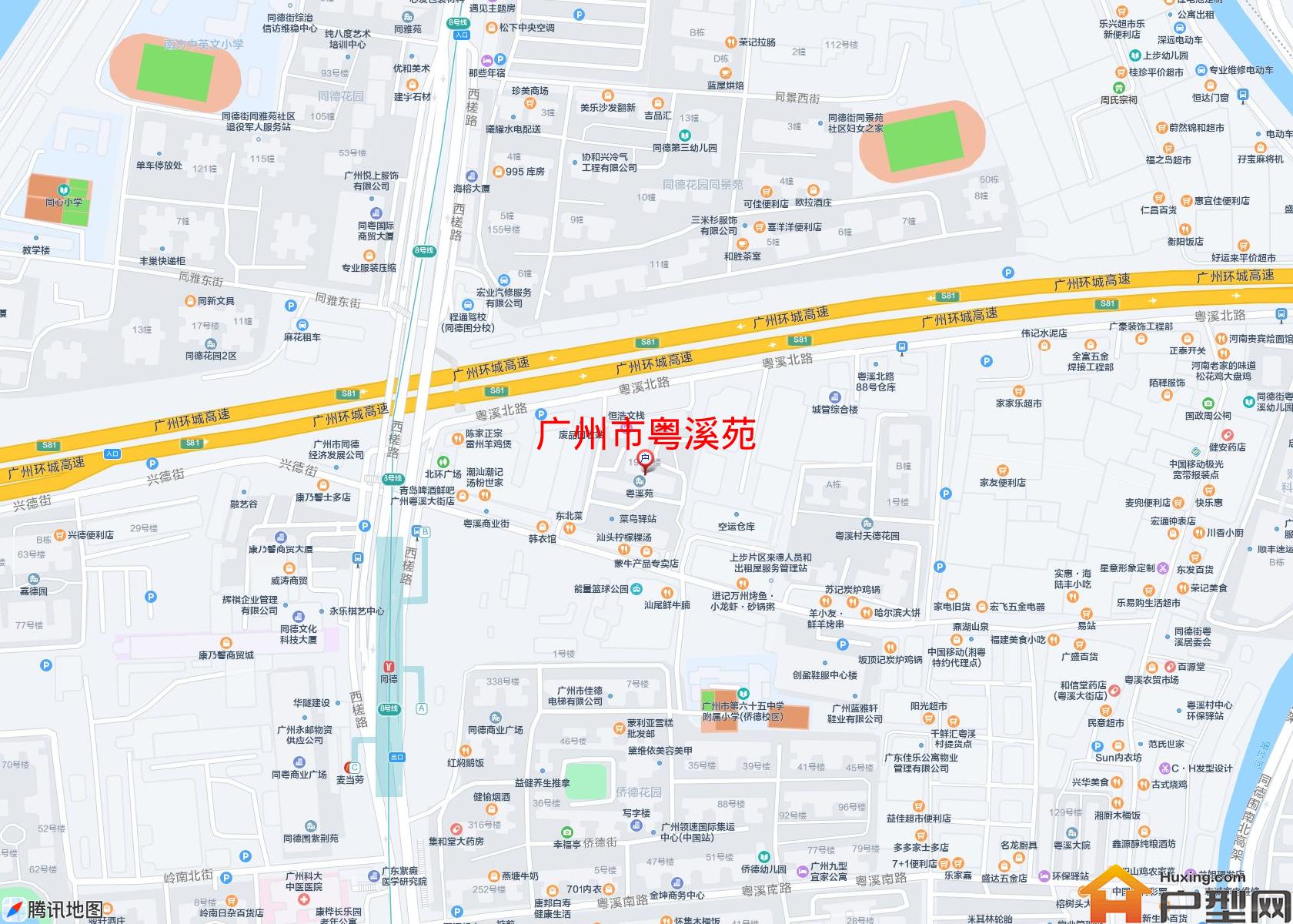 粤溪苑小区 - 户型网