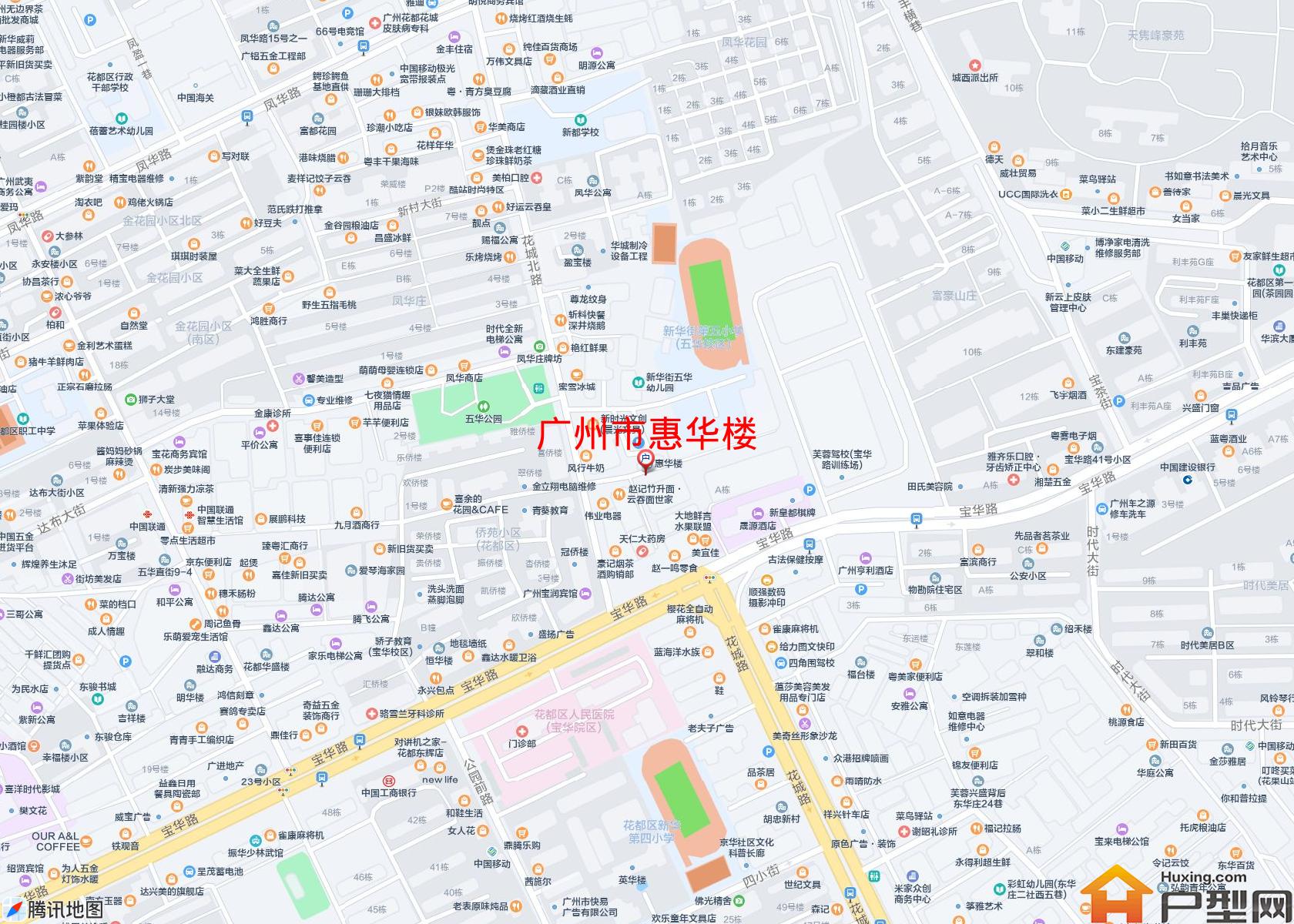惠华楼小区 - 户型网