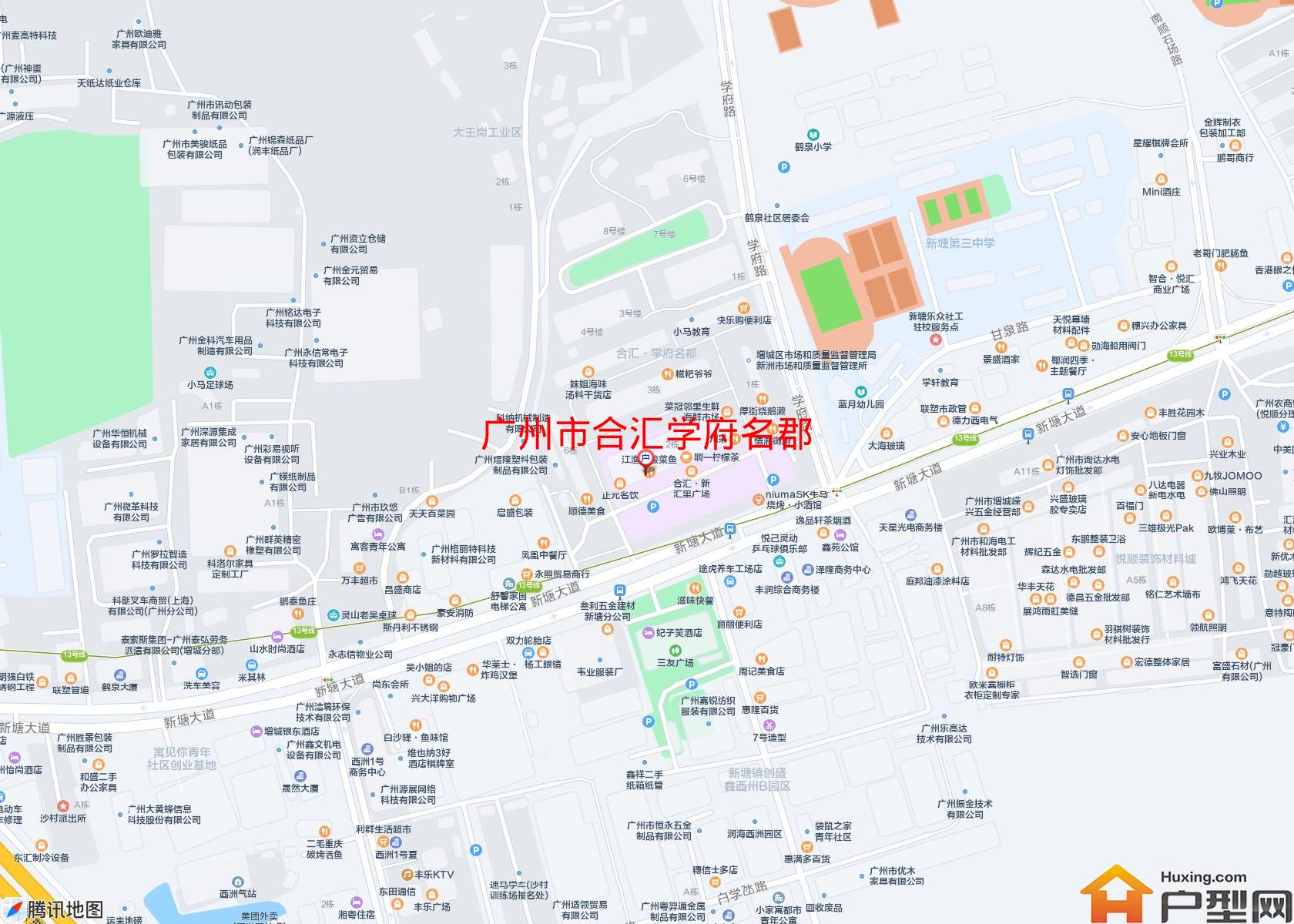 合汇学府名郡小区 - 户型网