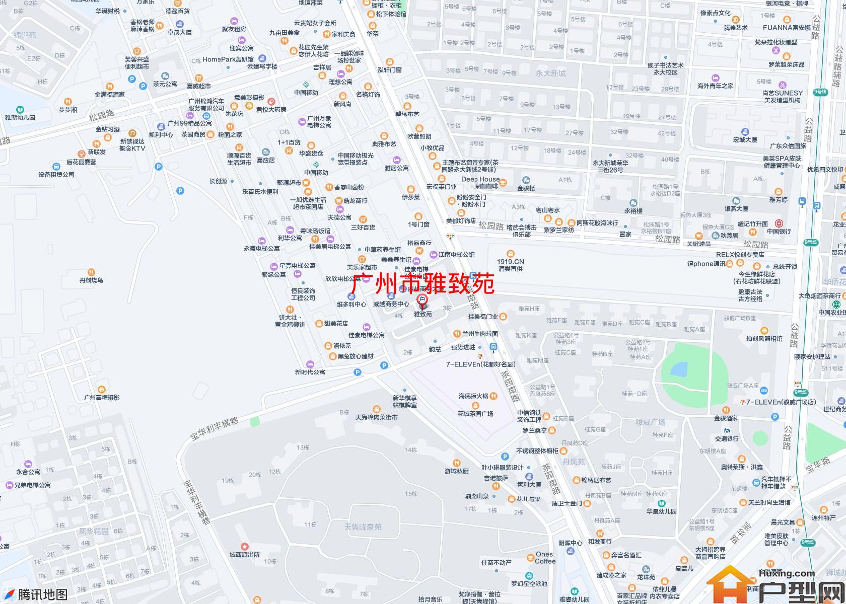 雅致苑小区 - 户型网