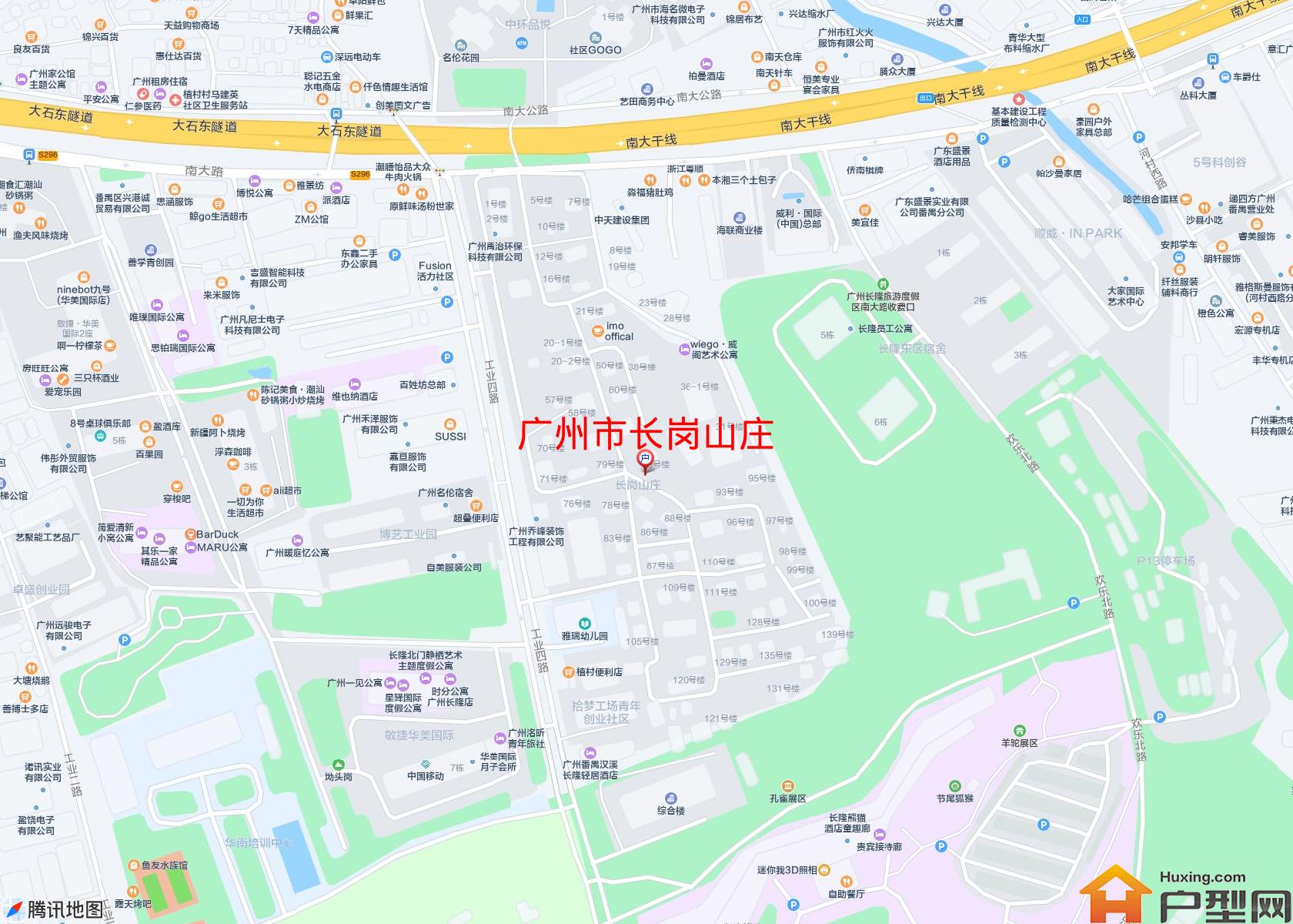 长岗山庄小区 - 户型网