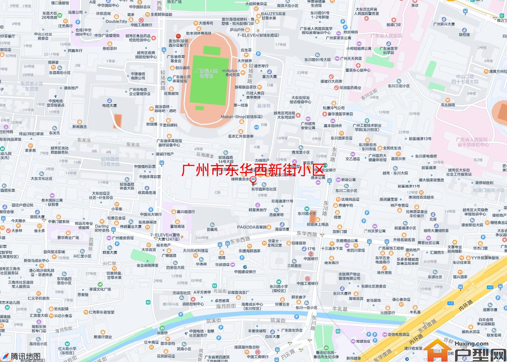 东华西新街小区小区 - 户型网
