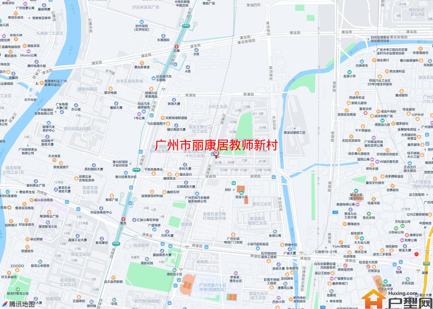 丽康居教师新村小区 - 户型网