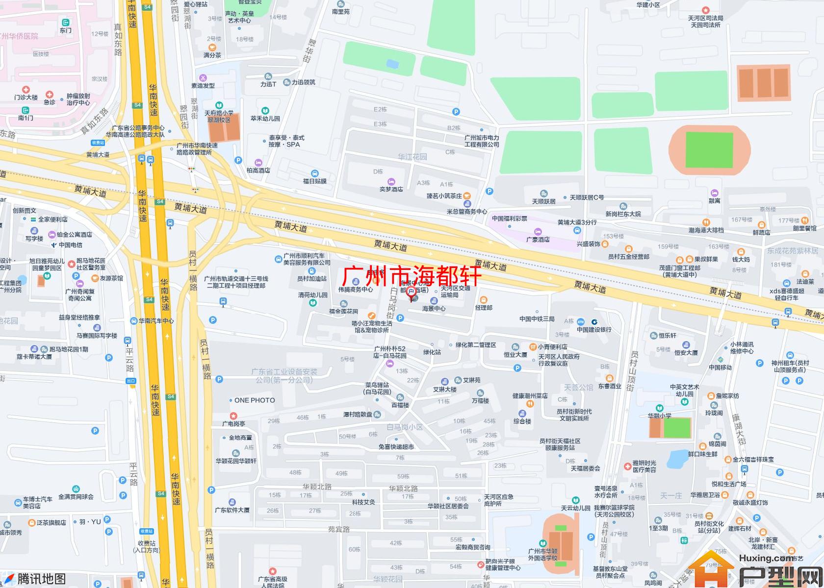 海都轩小区 - 户型网