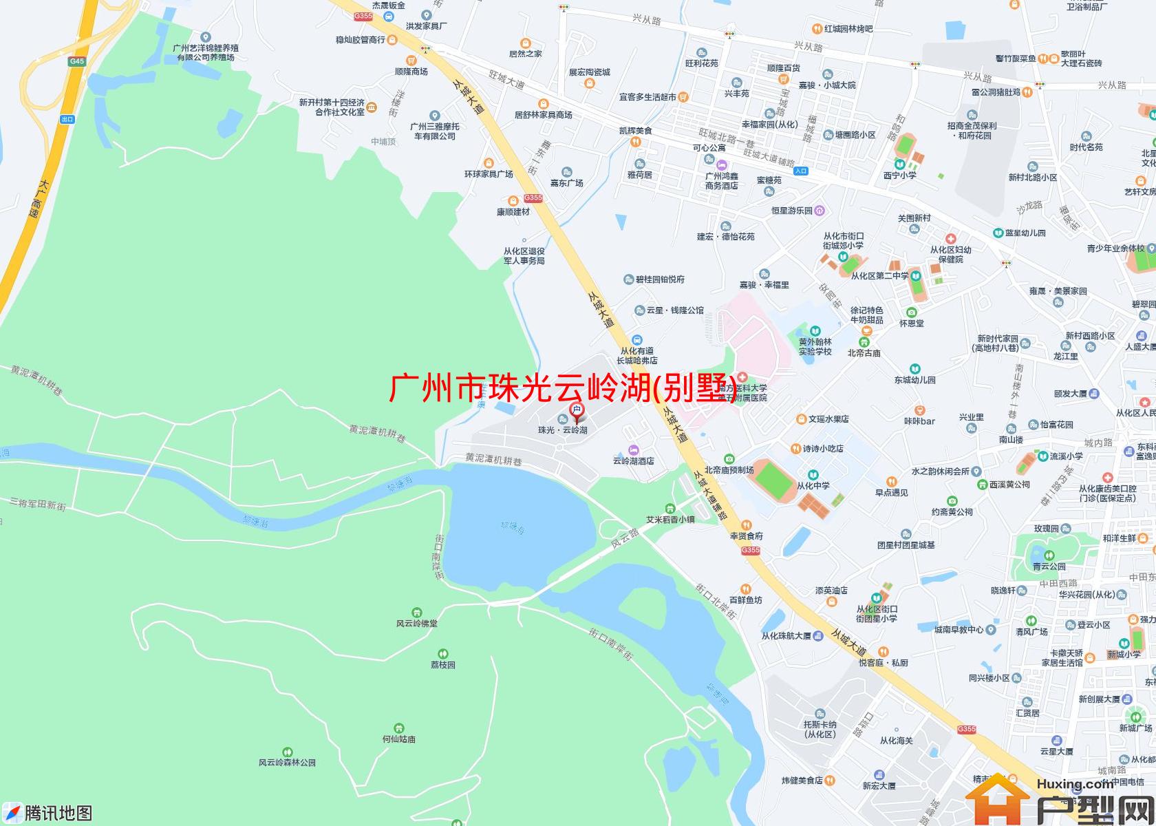珠光云岭湖(别墅)小区 - 户型网