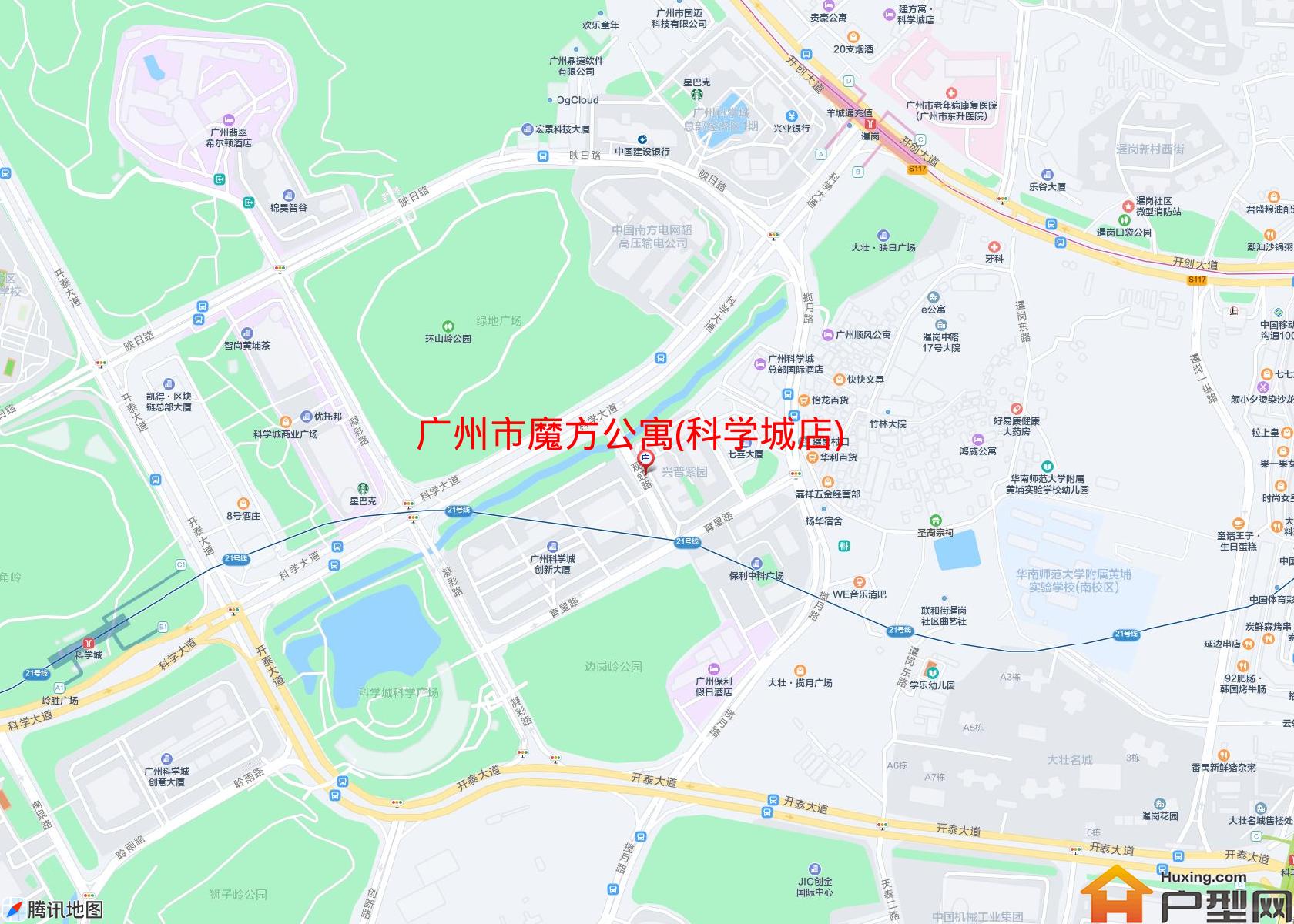 魔方公寓(科学城店)小区 - 户型网