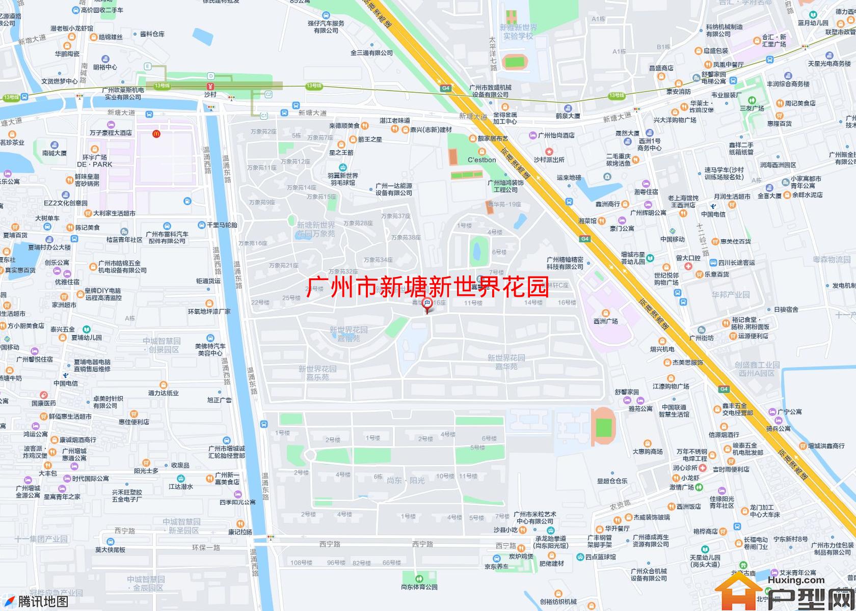 新塘新世界花园小区 - 户型网