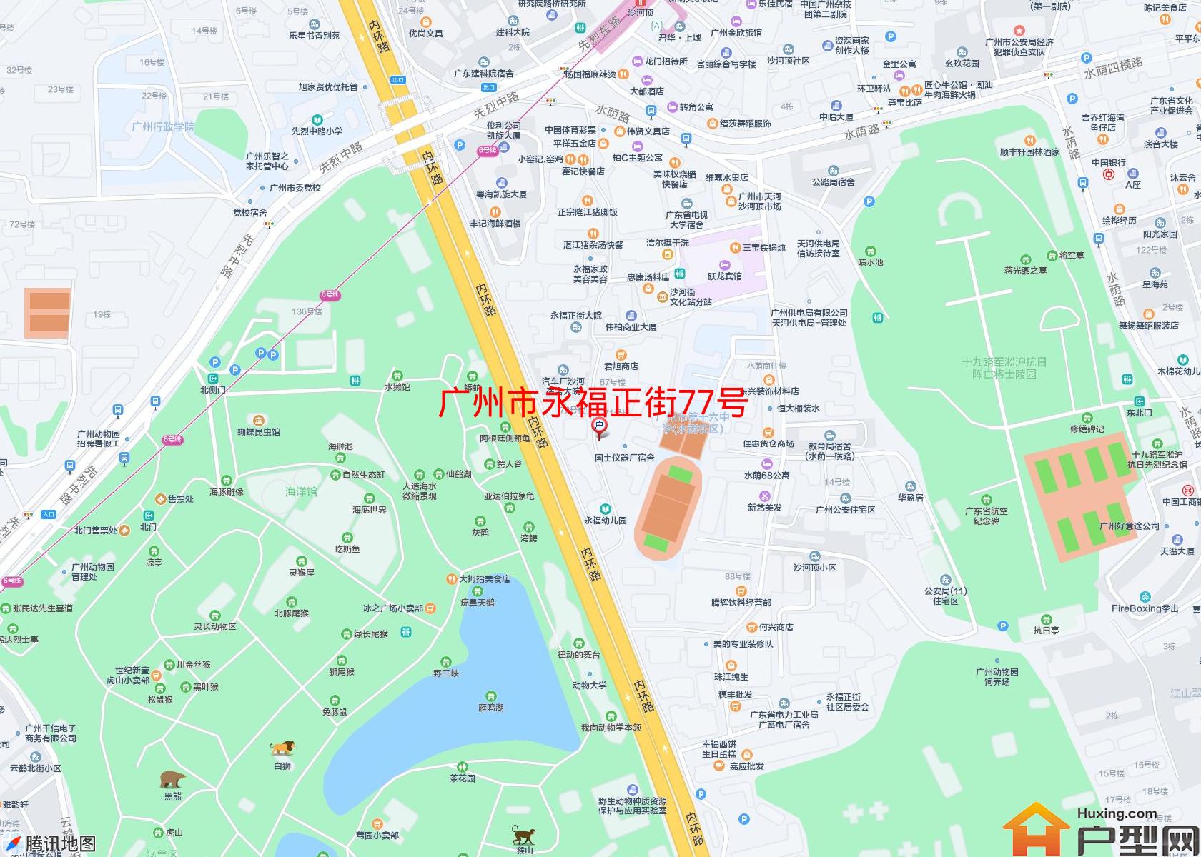 永福正街77号小区 - 户型网