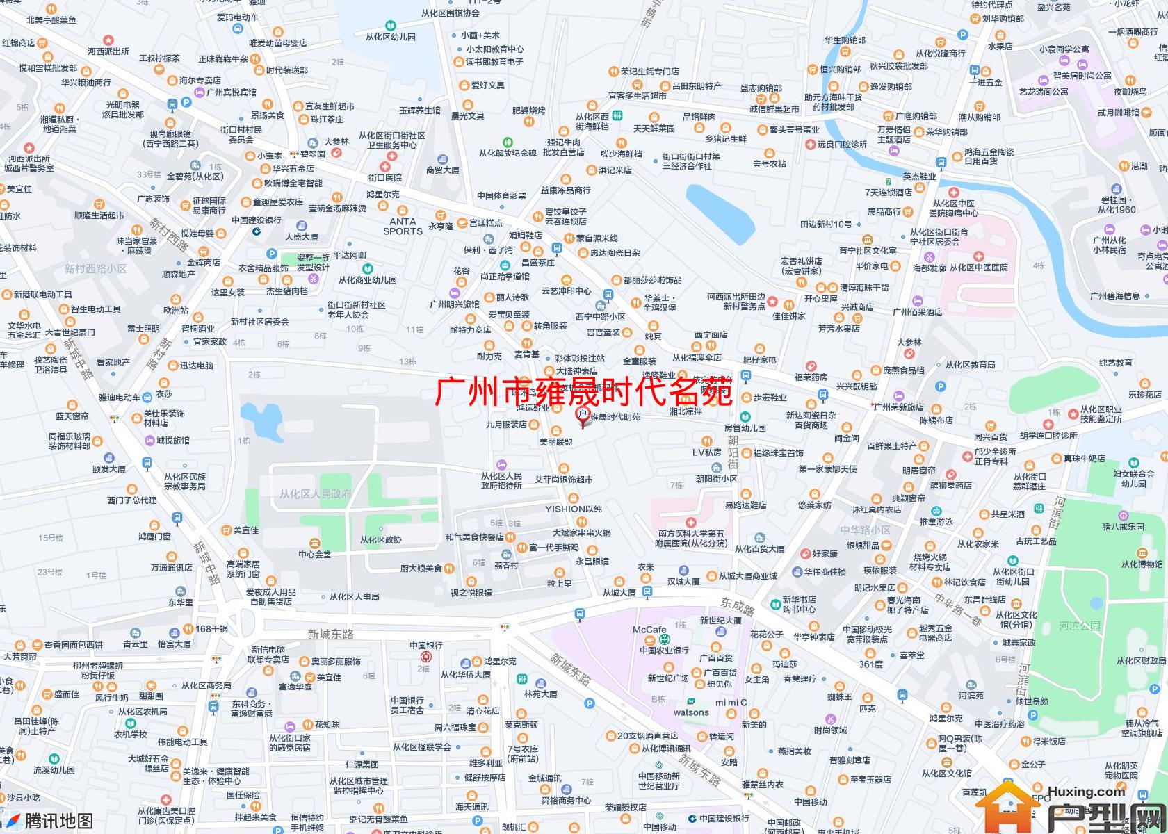 雍晟时代名苑小区 - 户型网