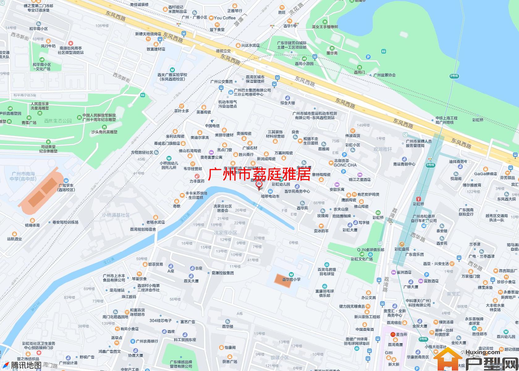 荔庭雅居小区 - 户型网