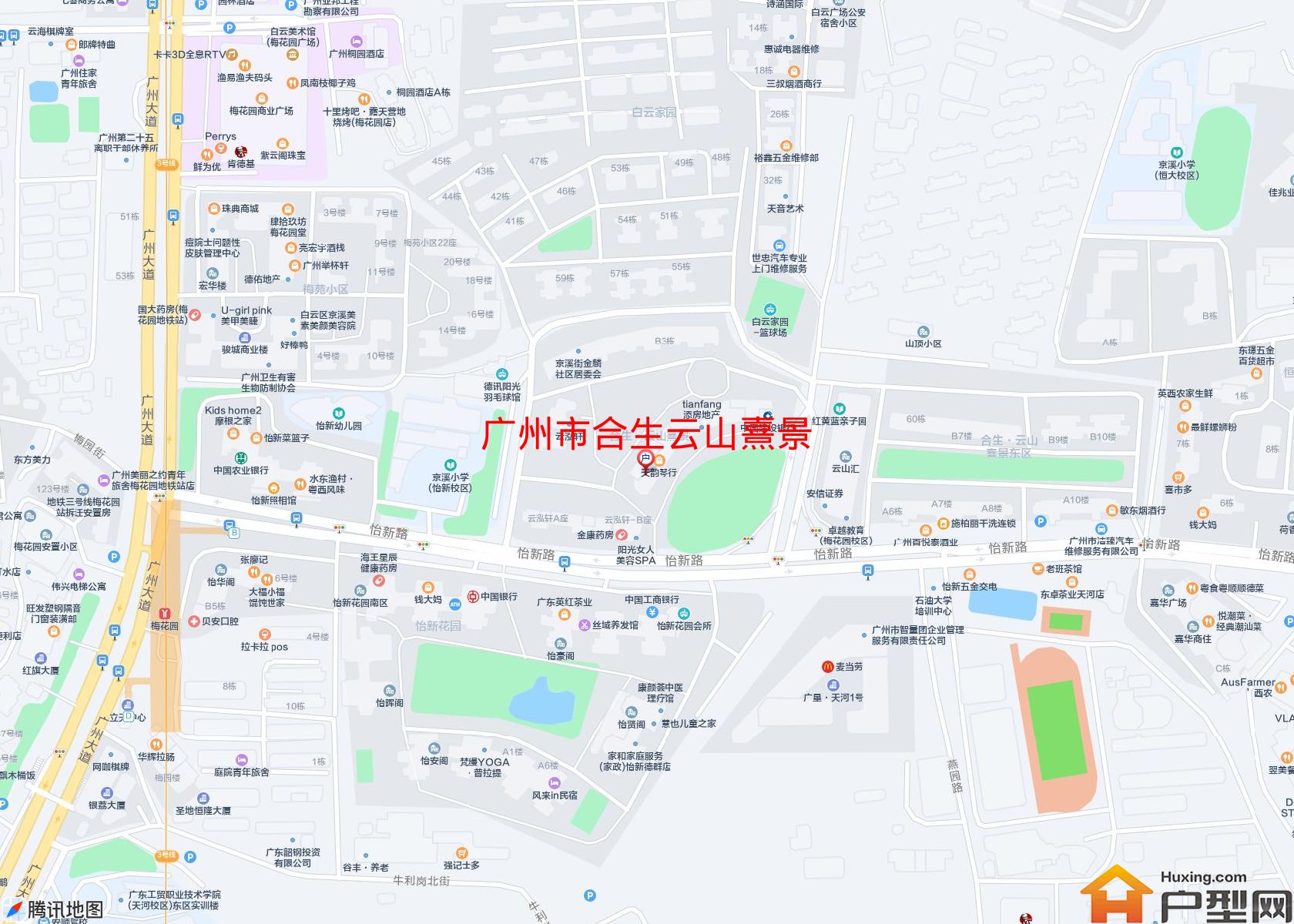 合生云山熹景小区 - 户型网