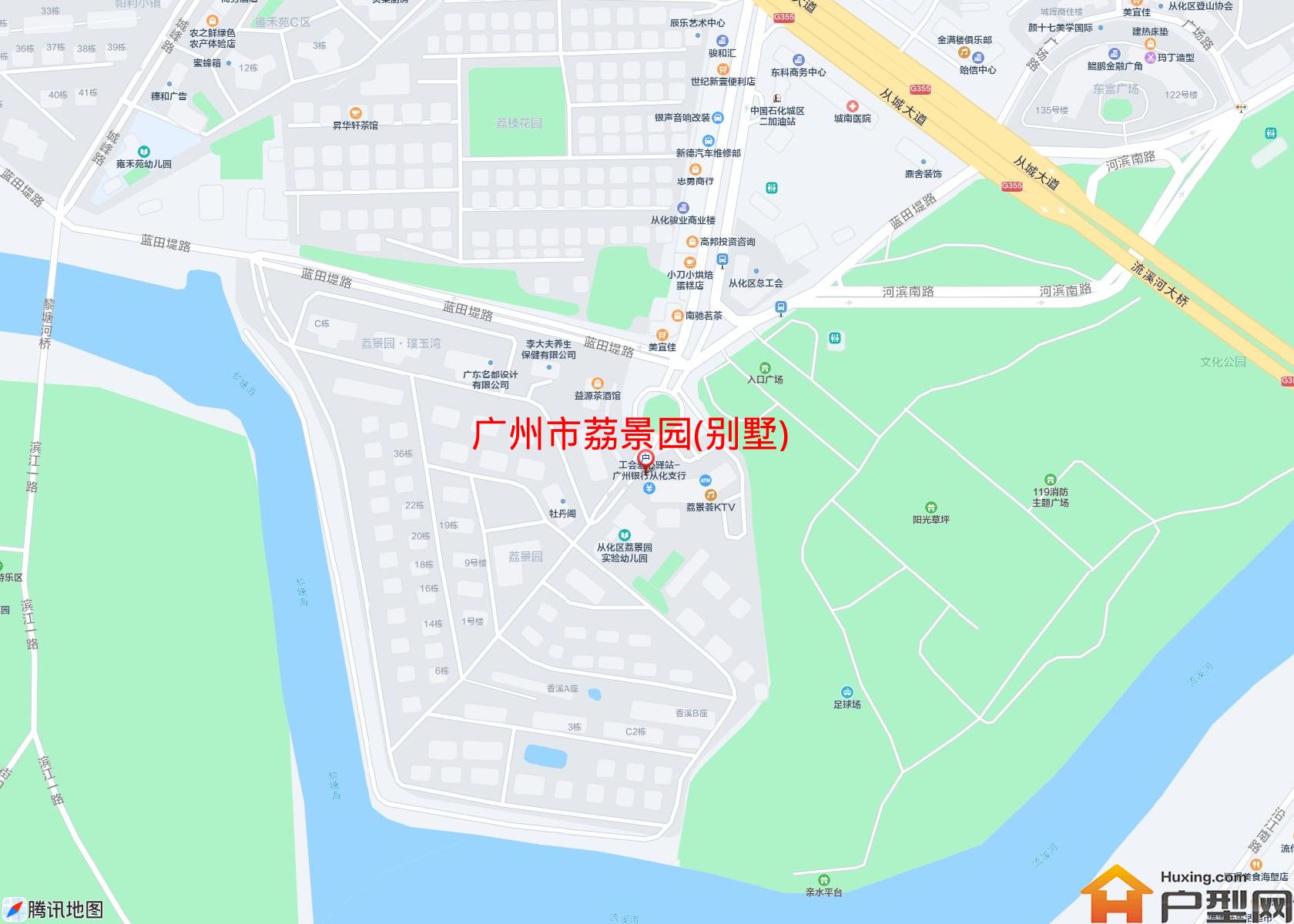 荔景园(别墅)小区 - 户型网
