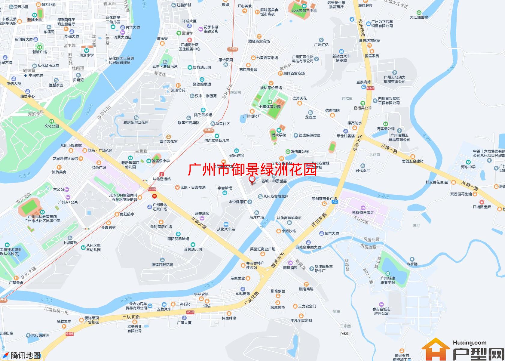 御景绿洲花园小区 - 户型网