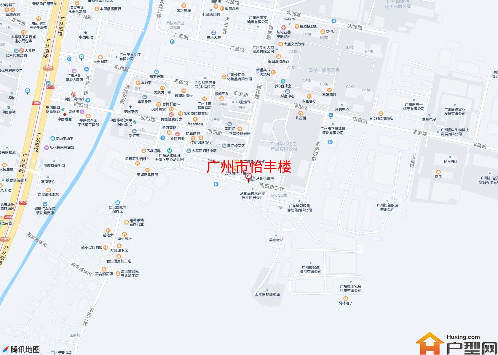 怡丰楼小区 - 户型网