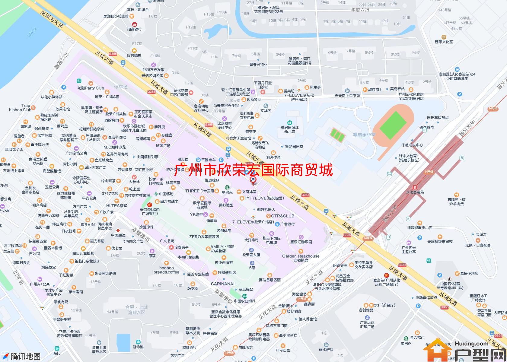 欣荣宏国际商贸城小区 - 户型网
