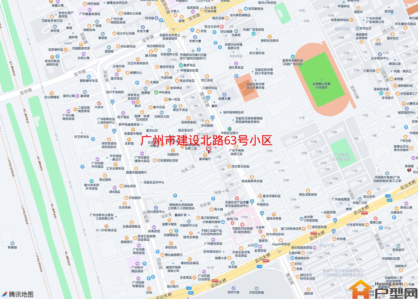 建设北路63号小区小区 - 户型网
