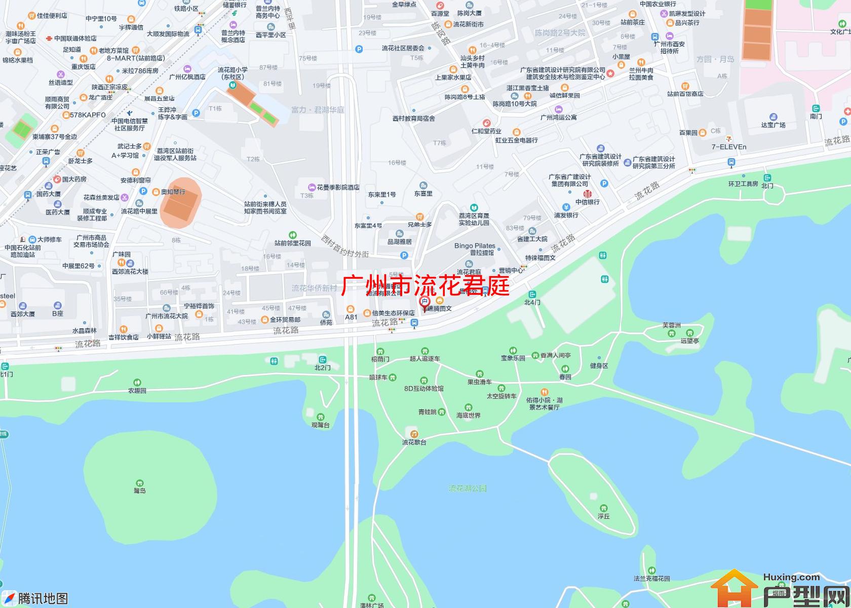 流花君庭小区 - 户型网