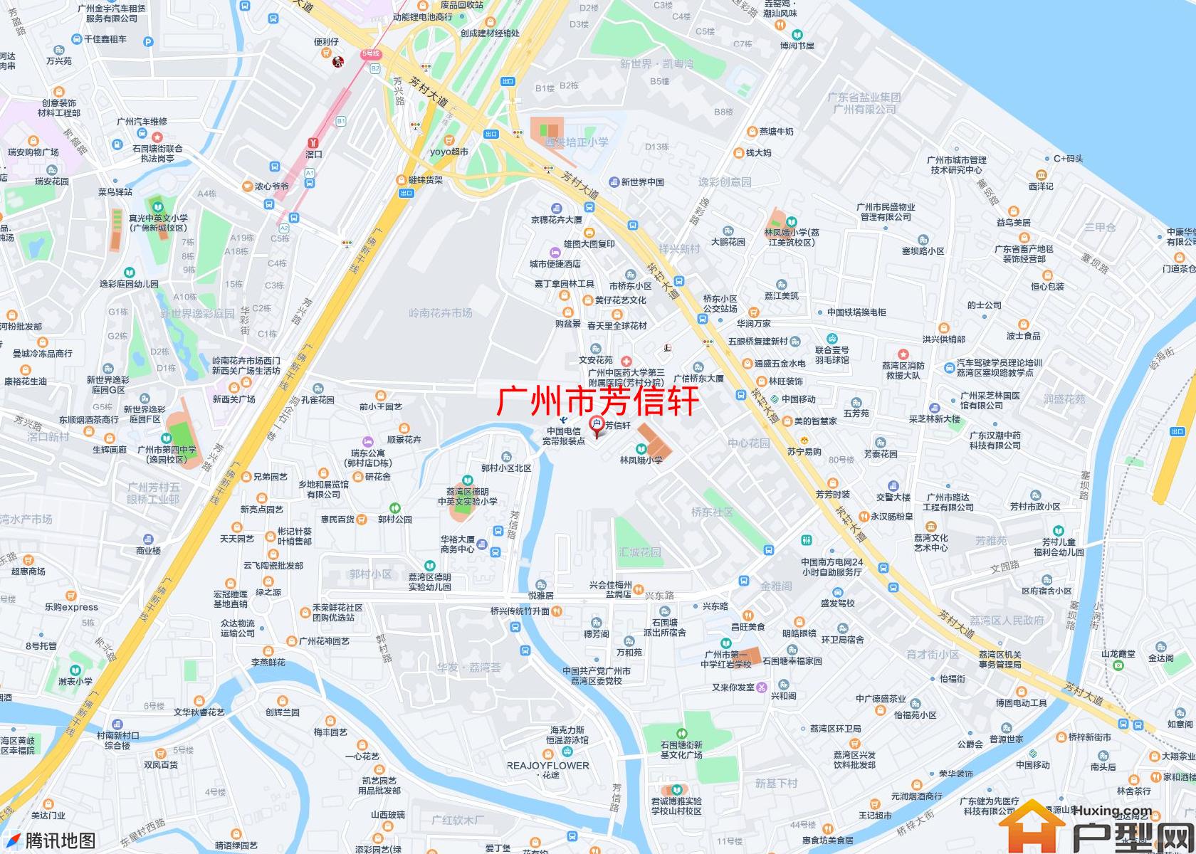 芳信轩小区 - 户型网